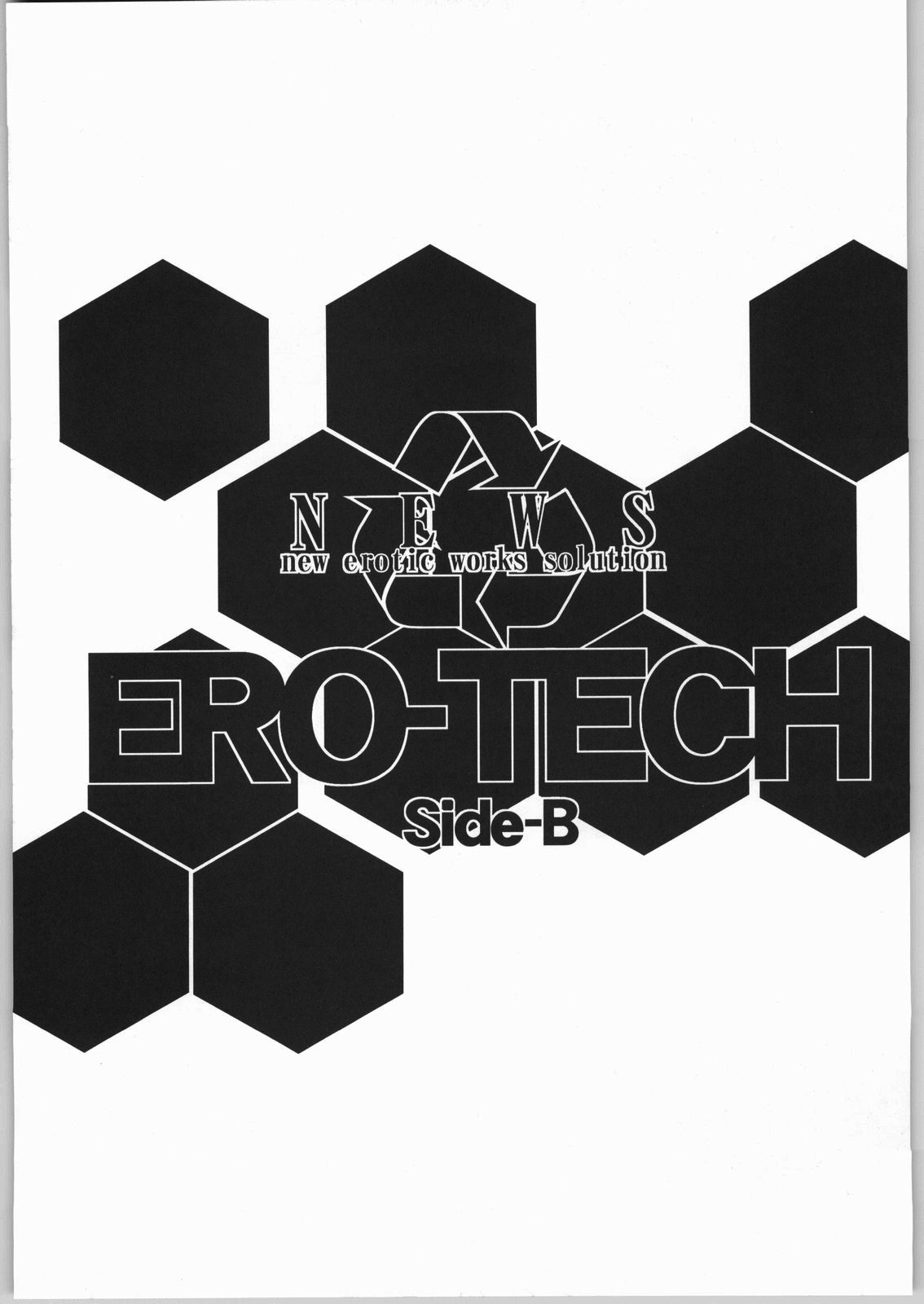 ERO-TECH SIDE-B — preview page 20