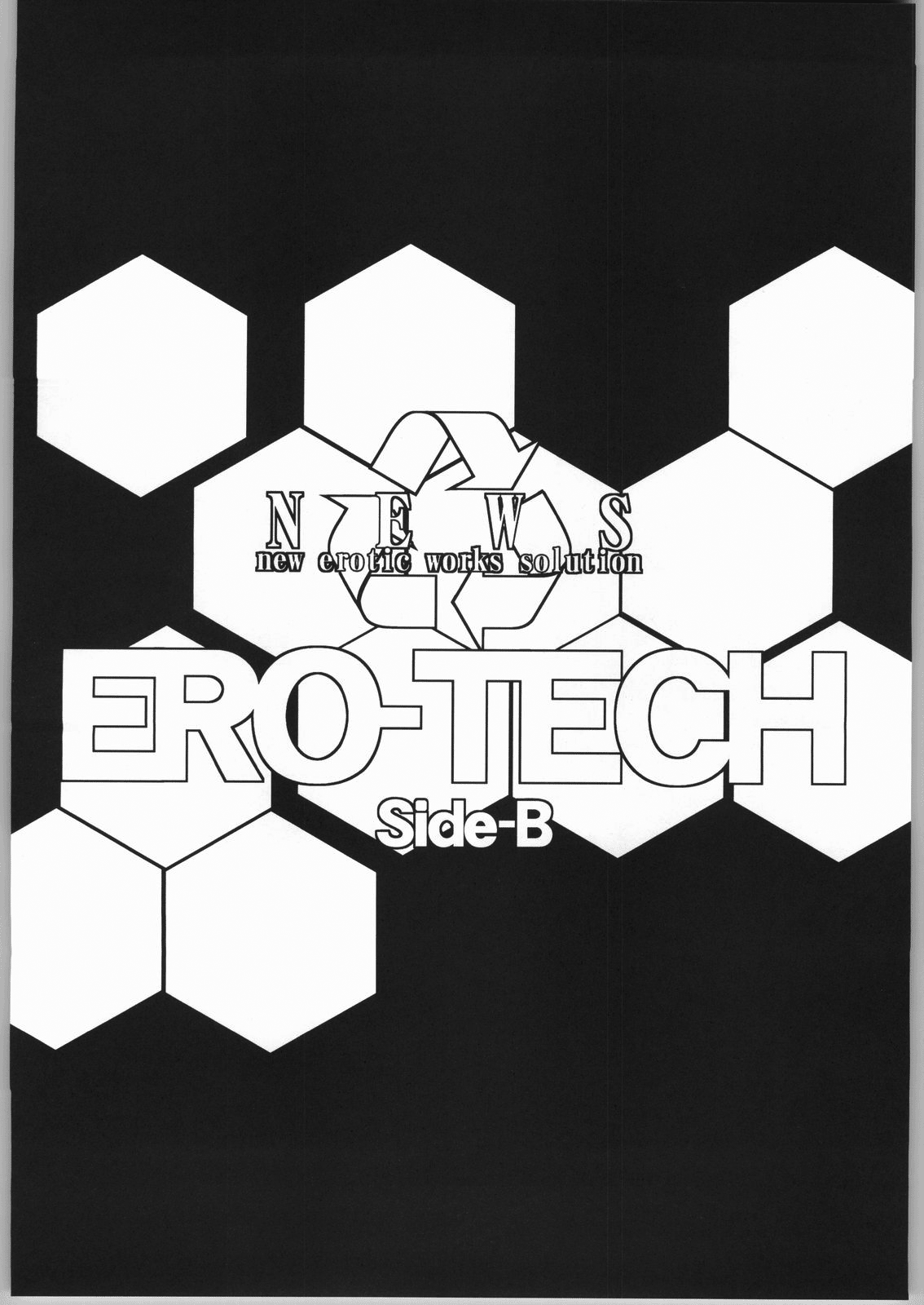 ERO-TECH SIDE-B – Chapter 1 – page 21