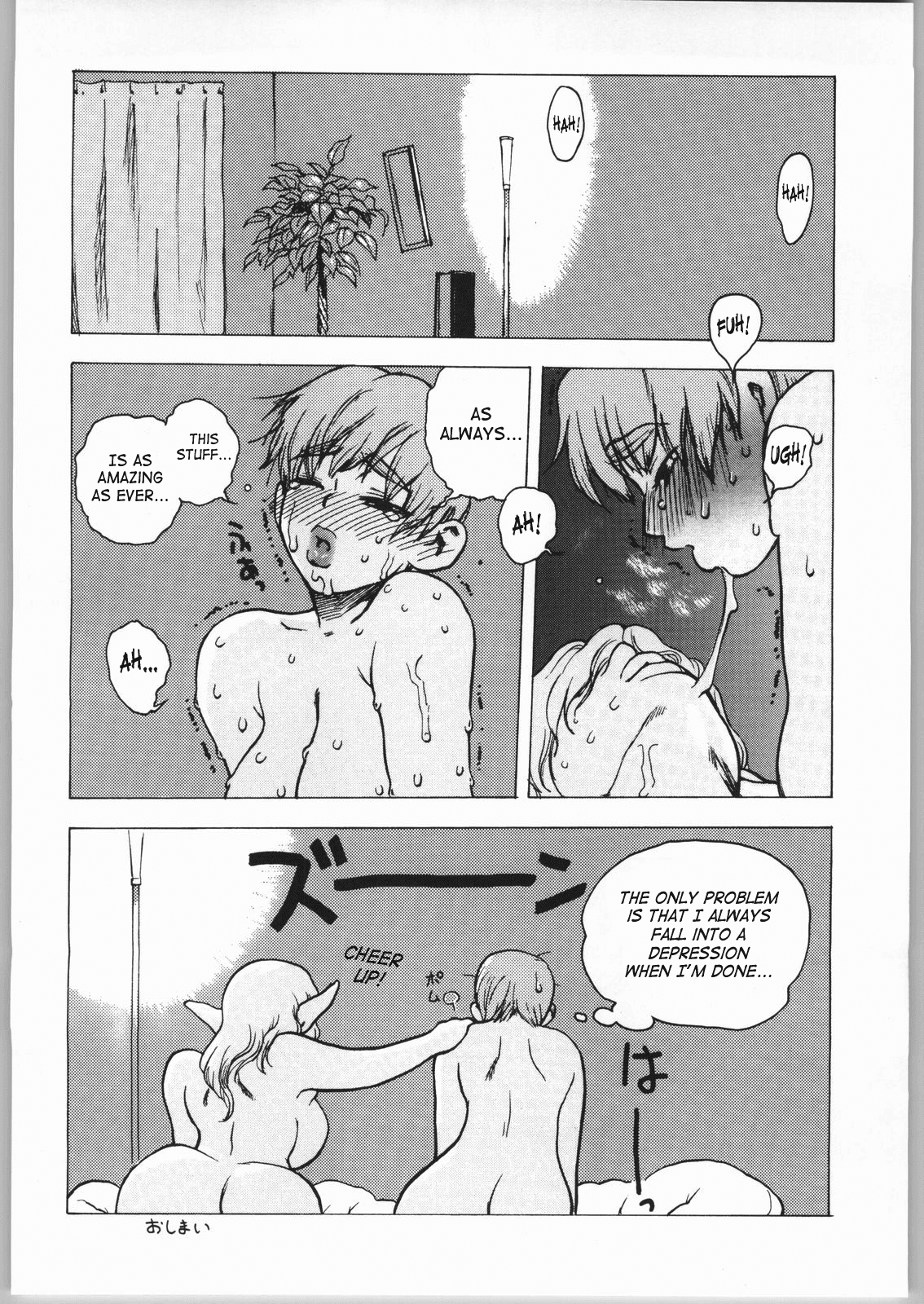 ERO-TECH SIDE-B – Chapter 1 – page 35