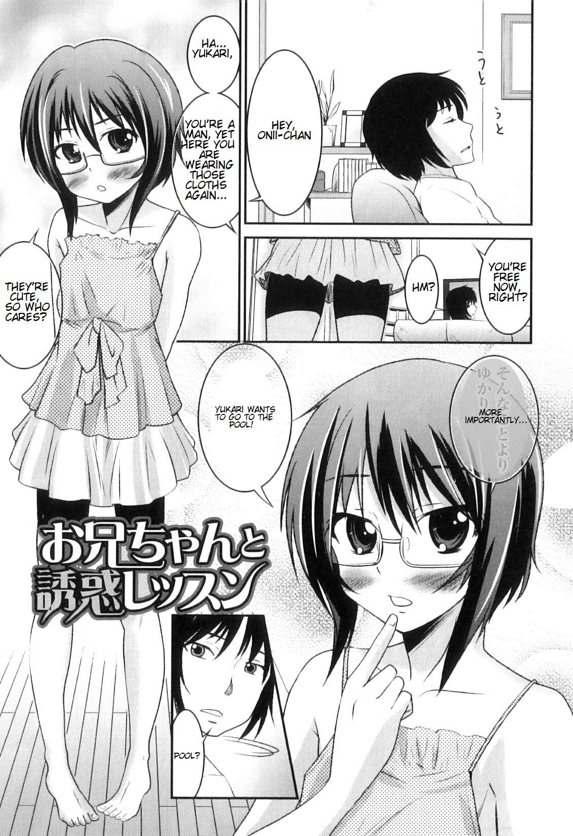 Otokonoko wa Ore no Yome Ch. 2, 3, 5-7, 11, 14 — preview page 1