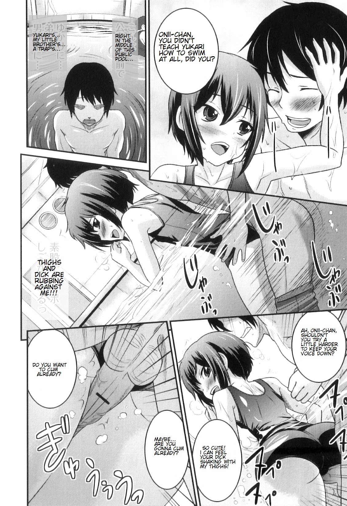 Otokonoko wa Ore no Yome Ch. 2, 3, 5-7, 11, 14 — preview page 8