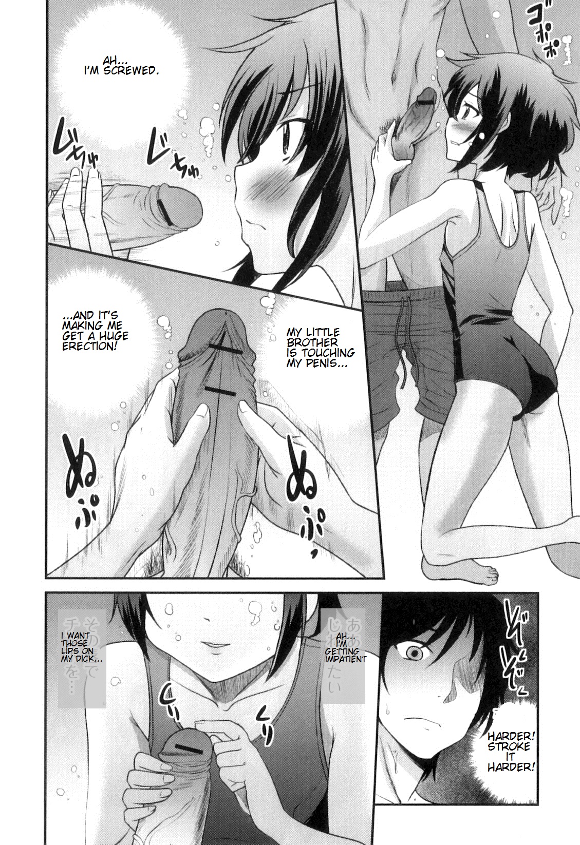 Otokonoko wa Ore no Yome Ch. 2, 3, 5-7, 11, 14 — preview page 10