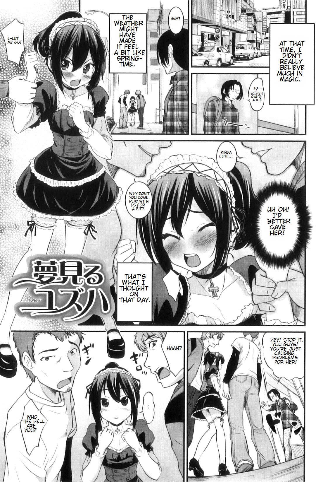 Otokonoko wa Ore no Yome Ch. 2, 3, 5-7, 11, 14 — preview page 17