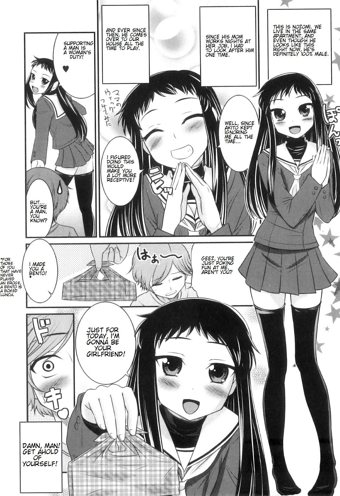 Otokonoko wa Ore no Yome Ch. 2, 3, 5-7, 11, 14 – Chapter 1 – page 34