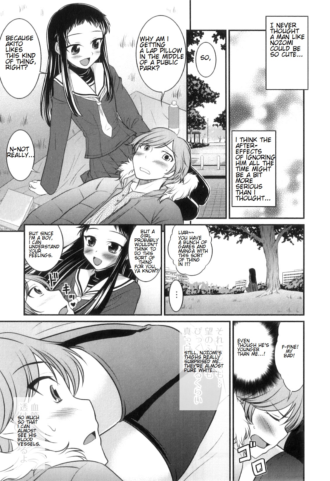 Otokonoko wa Ore no Yome Ch. 2, 3, 5-7, 11, 14 – Chapter 1 – page 35