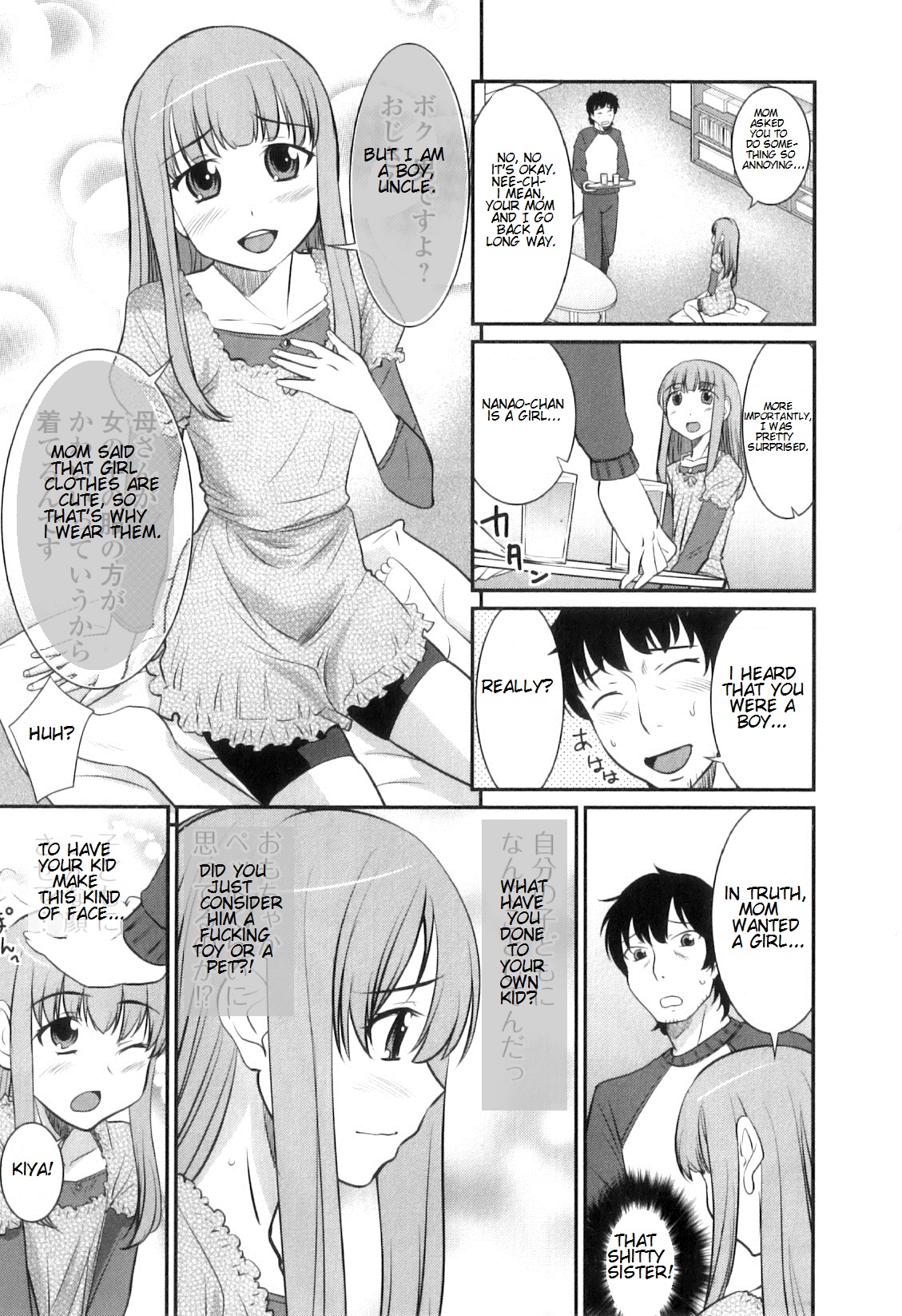 Otokonoko wa Ore no Yome Ch. 2, 3, 5-7, 11, 14 – Chapter 1 – page 51