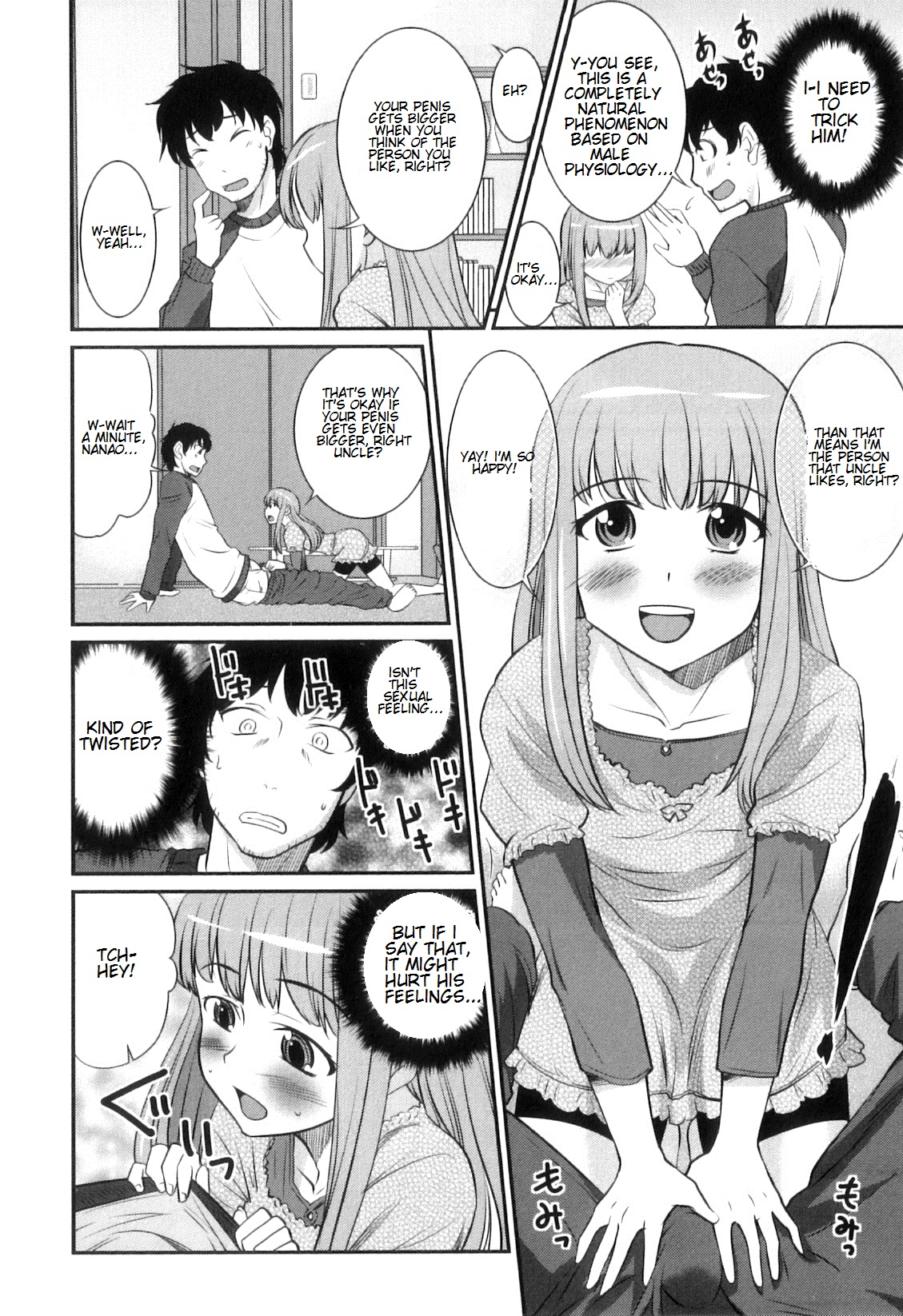 Otokonoko wa Ore no Yome Ch. 2, 3, 5-7, 11, 14 – Chapter 1 – page 54