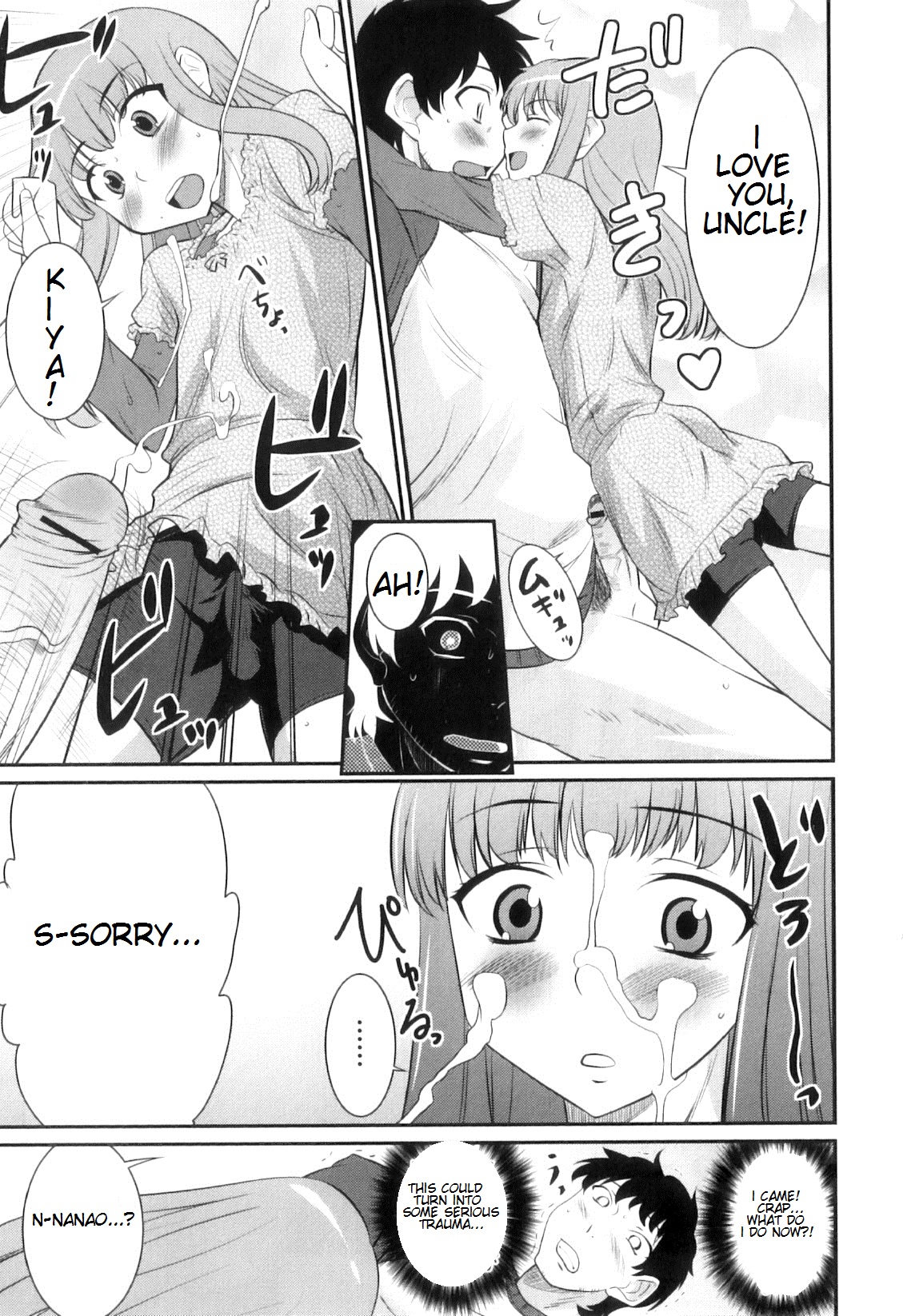 Otokonoko wa Ore no Yome Ch. 2, 3, 5-7, 11, 14 – Chapter 1 – page 57