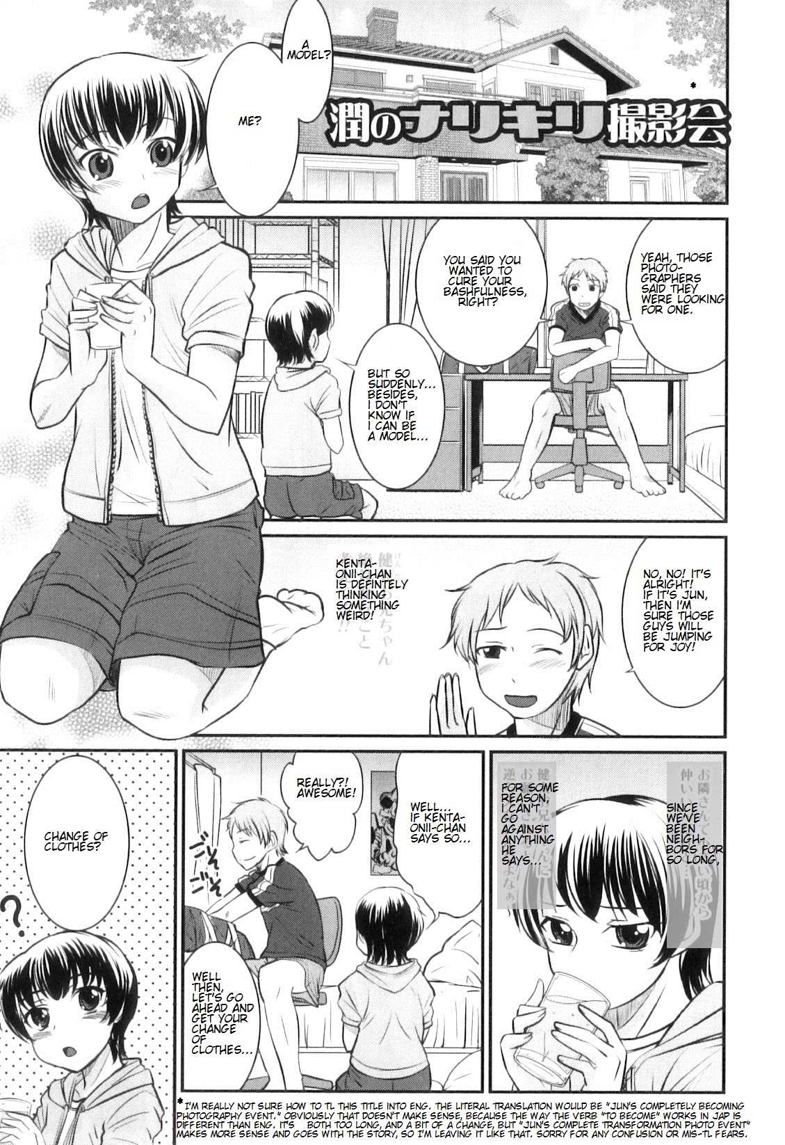 Otokonoko wa Ore no Yome Ch. 2, 3, 5-7, 11, 14 – Chapter 1 – page 65