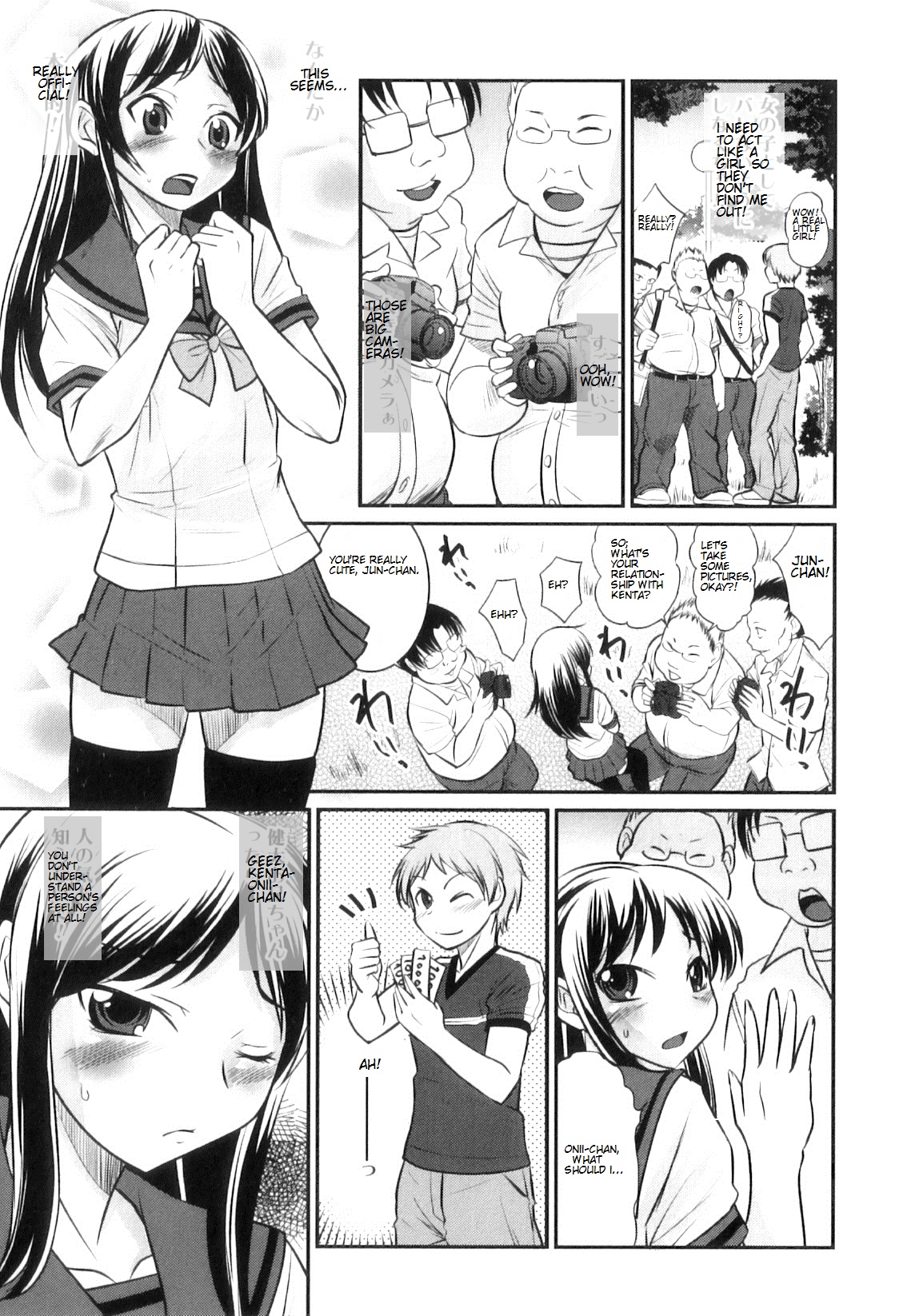Otokonoko wa Ore no Yome Ch. 2, 3, 5-7, 11, 14 – Chapter 1 – page 67
