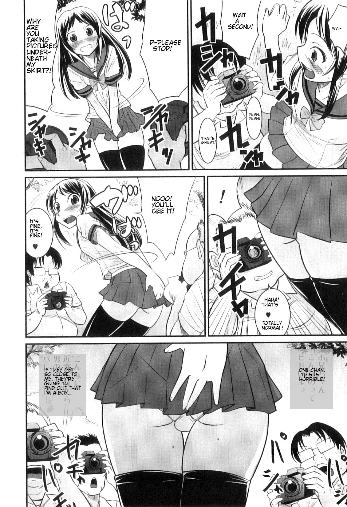 Otokonoko wa Ore no Yome Ch. 2, 3, 5-7, 11, 14 – Chapter 1 – page 68
