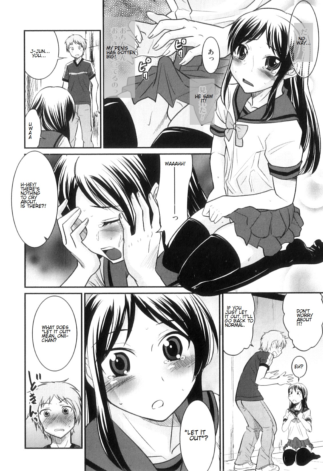 Otokonoko wa Ore no Yome Ch. 2, 3, 5-7, 11, 14 – Chapter 1 – page 70