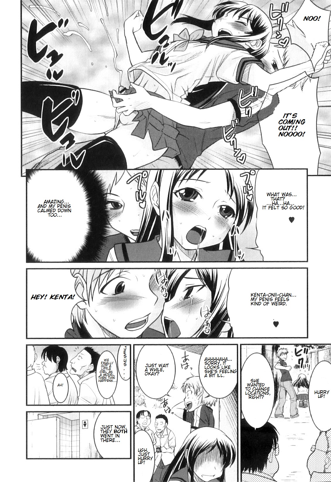 Otokonoko wa Ore no Yome Ch. 2, 3, 5-7, 11, 14 – Chapter 1 – page 72