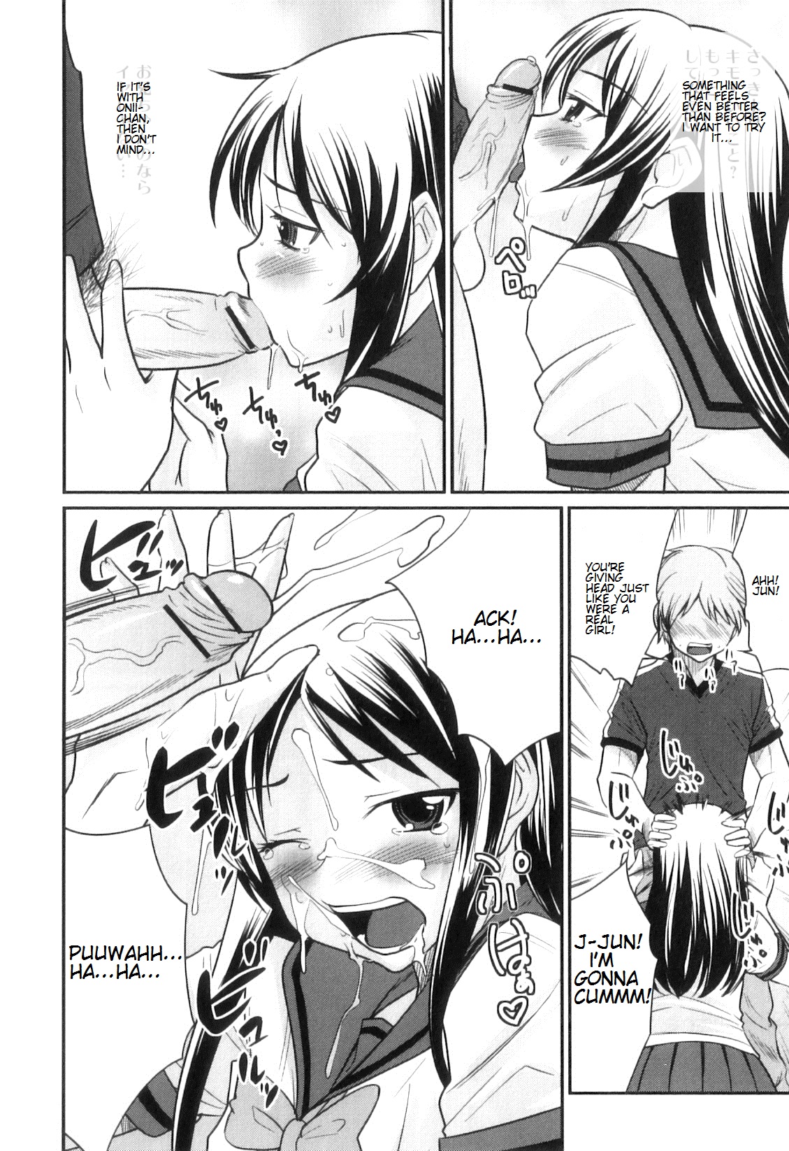 Otokonoko wa Ore no Yome Ch. 2, 3, 5-7, 11, 14 – Chapter 1 – page 74