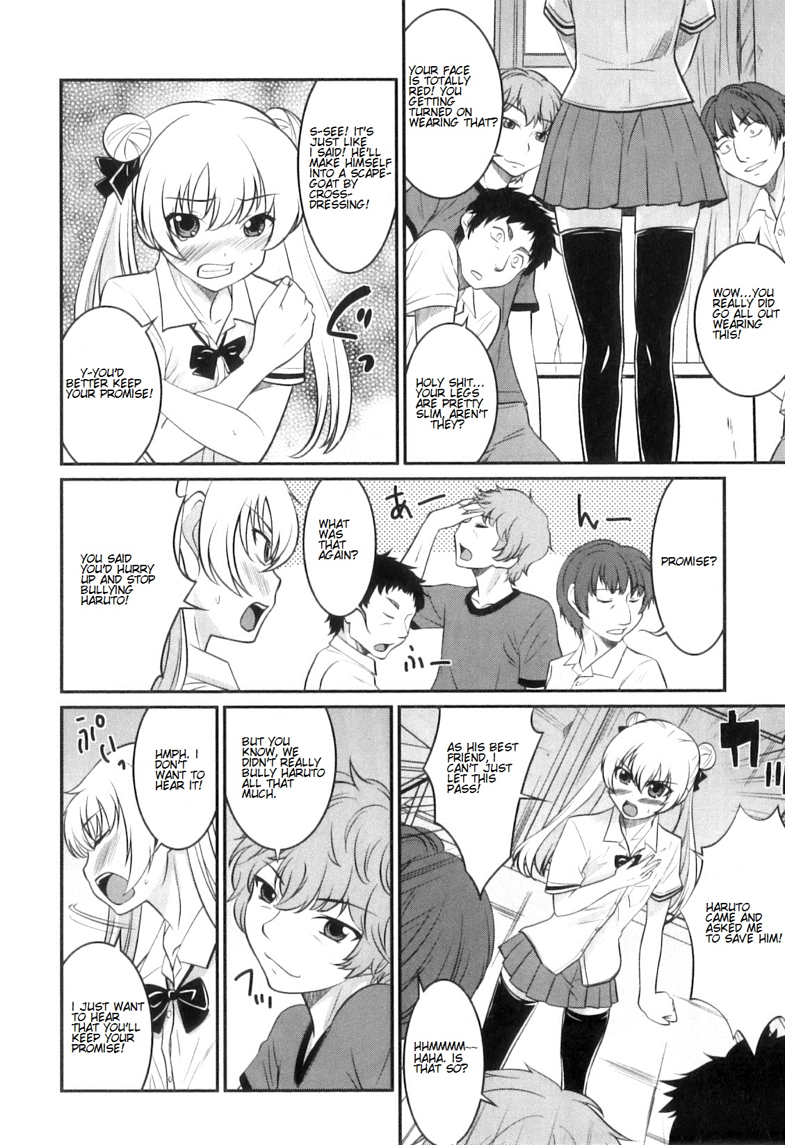 Otokonoko wa Ore no Yome Ch. 2, 3, 5-7, 11, 14 – Chapter 1 – page 82