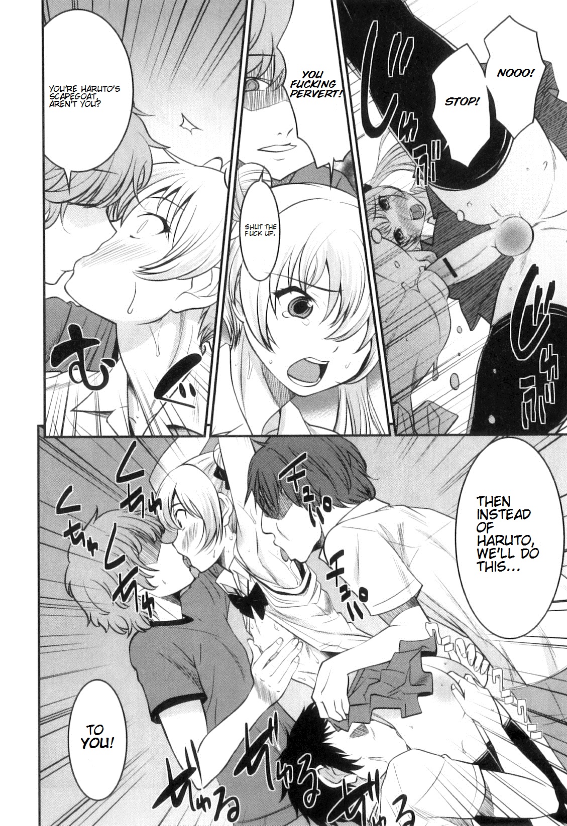 Otokonoko wa Ore no Yome Ch. 2, 3, 5-7, 11, 14 – Chapter 1 – page 86