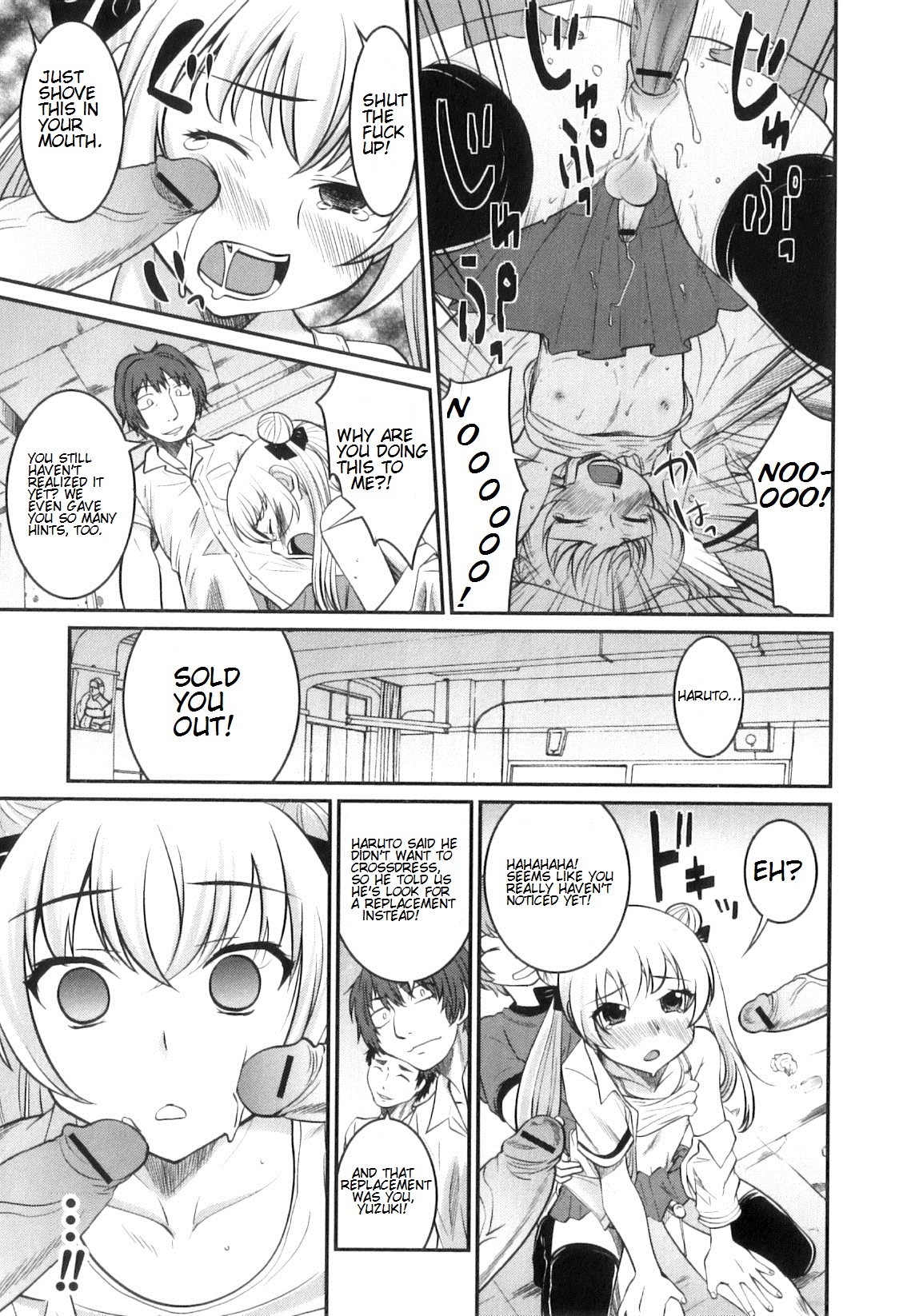 Otokonoko wa Ore no Yome Ch. 2, 3, 5-7, 11, 14 – Chapter 1 – page 89