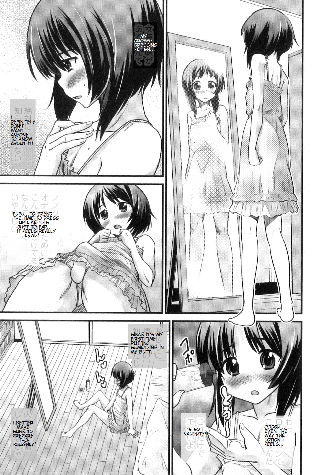 Otokonoko wa Ore no Yome Ch. 2, 3, 5-7, 11, 14 – Chapter 1 – page 95