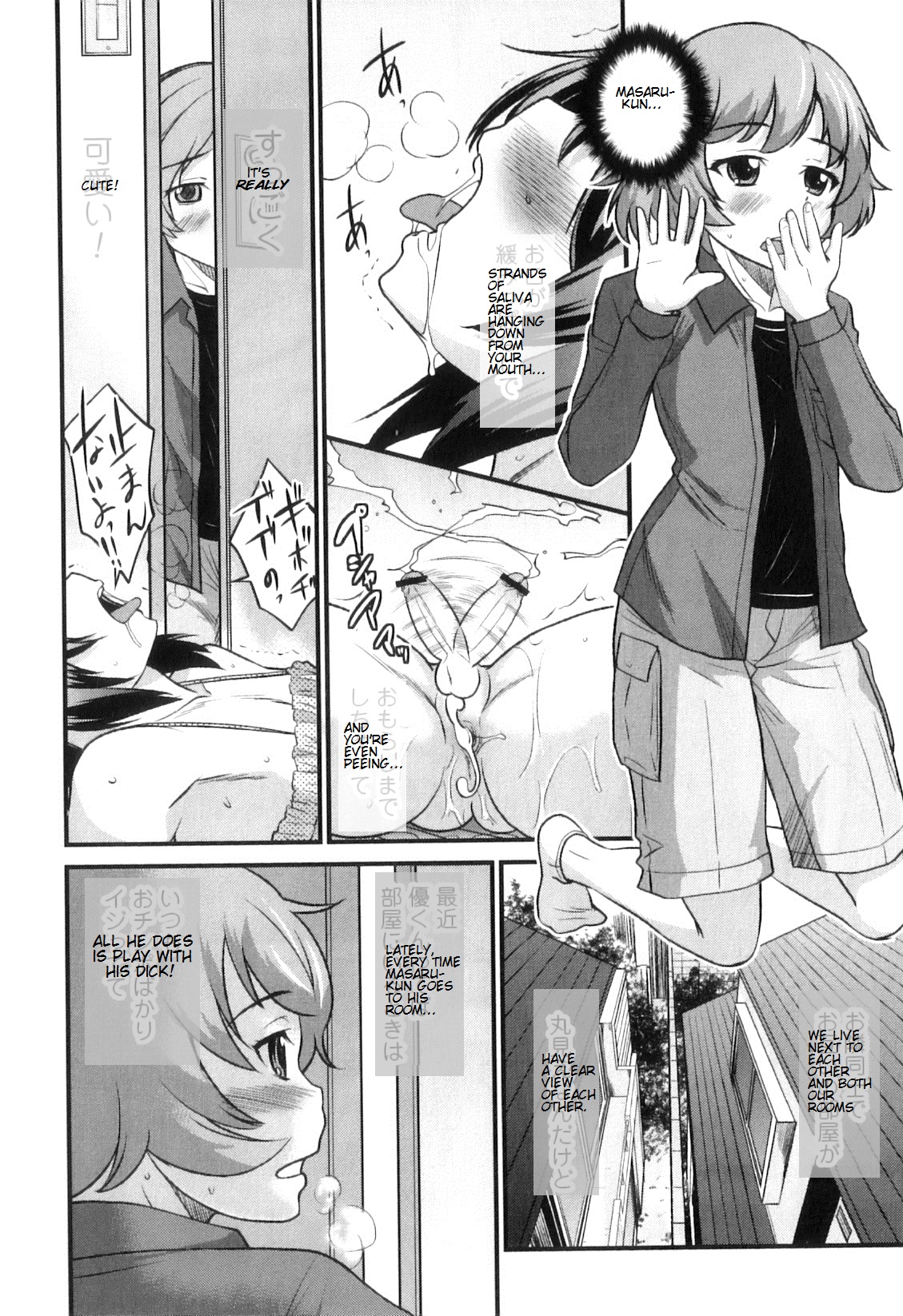 Otokonoko wa Ore no Yome Ch. 2, 3, 5-7, 11, 14 – Chapter 1 – page 98