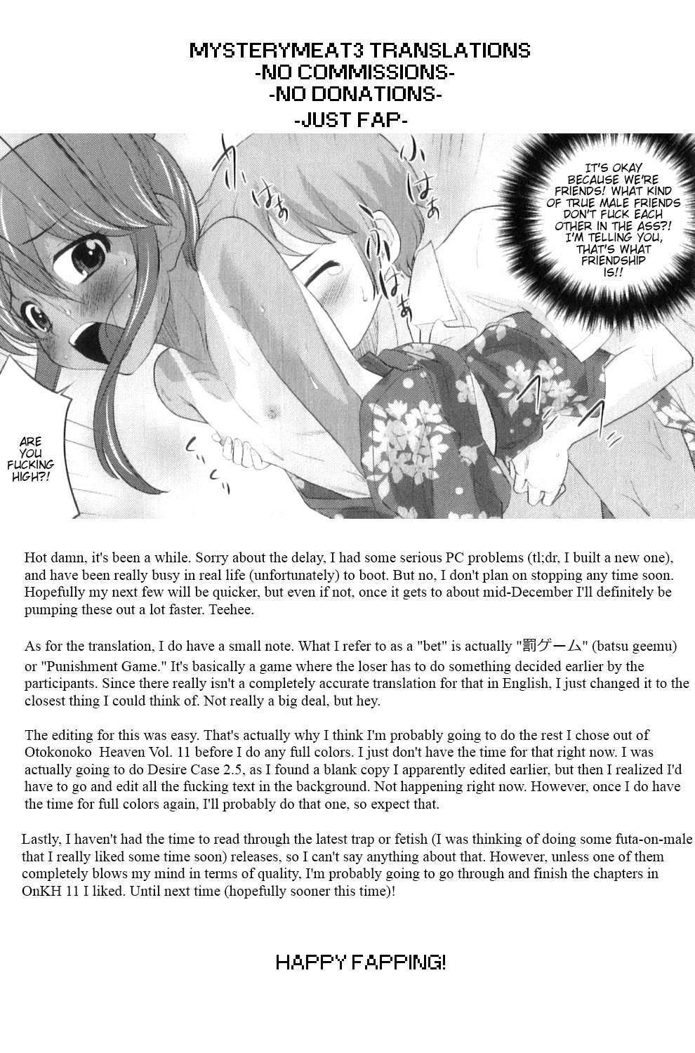 Shinyuu ga Yukata de Kawaii Sugiru — preview page 9