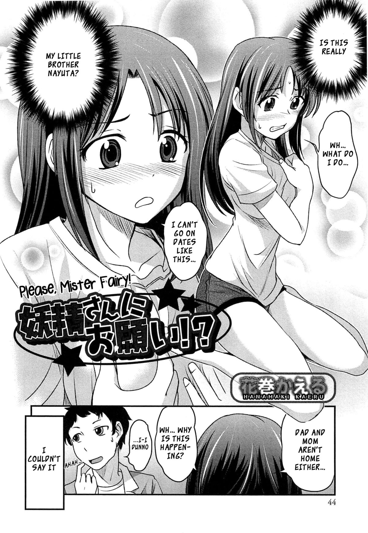 Yousei-san ni Onegai! ? — preview page 2