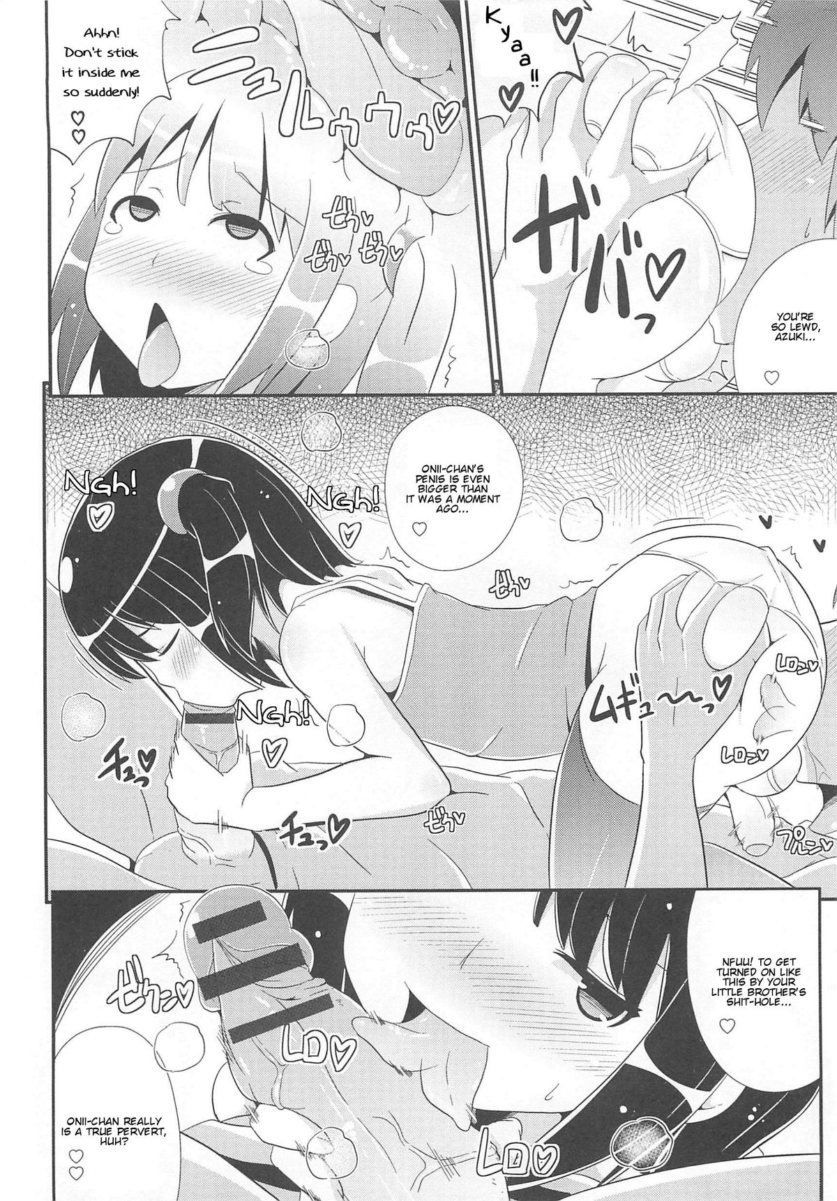 Otokonoko HEAVEN Vol.13 Junjou Bitch★Otokonoko — preview page 14