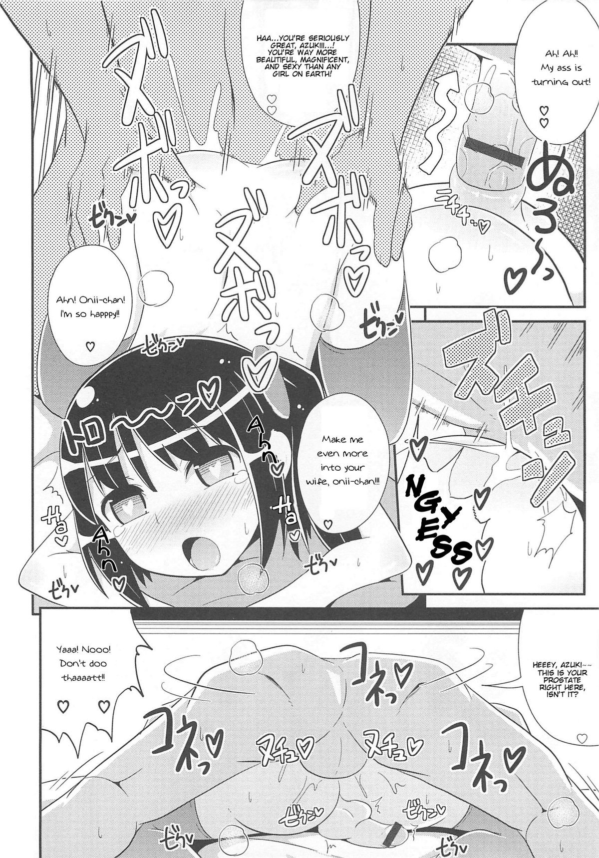 Otokonoko HEAVEN Vol.13 Junjou Bitch★Otokonoko — preview page 18