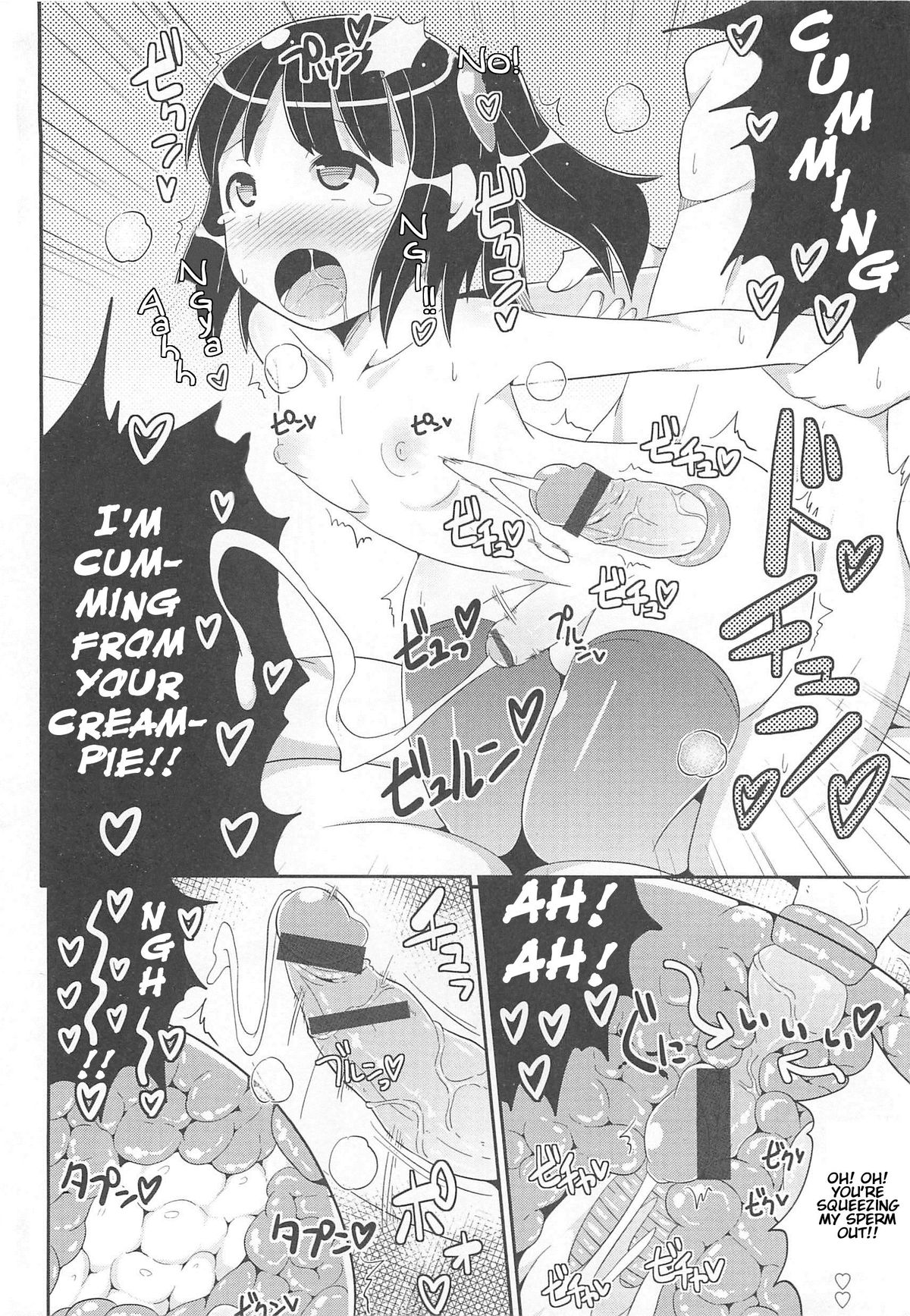 Otokonoko HEAVEN Vol.13 Junjou Bitch★Otokonoko — preview page 20