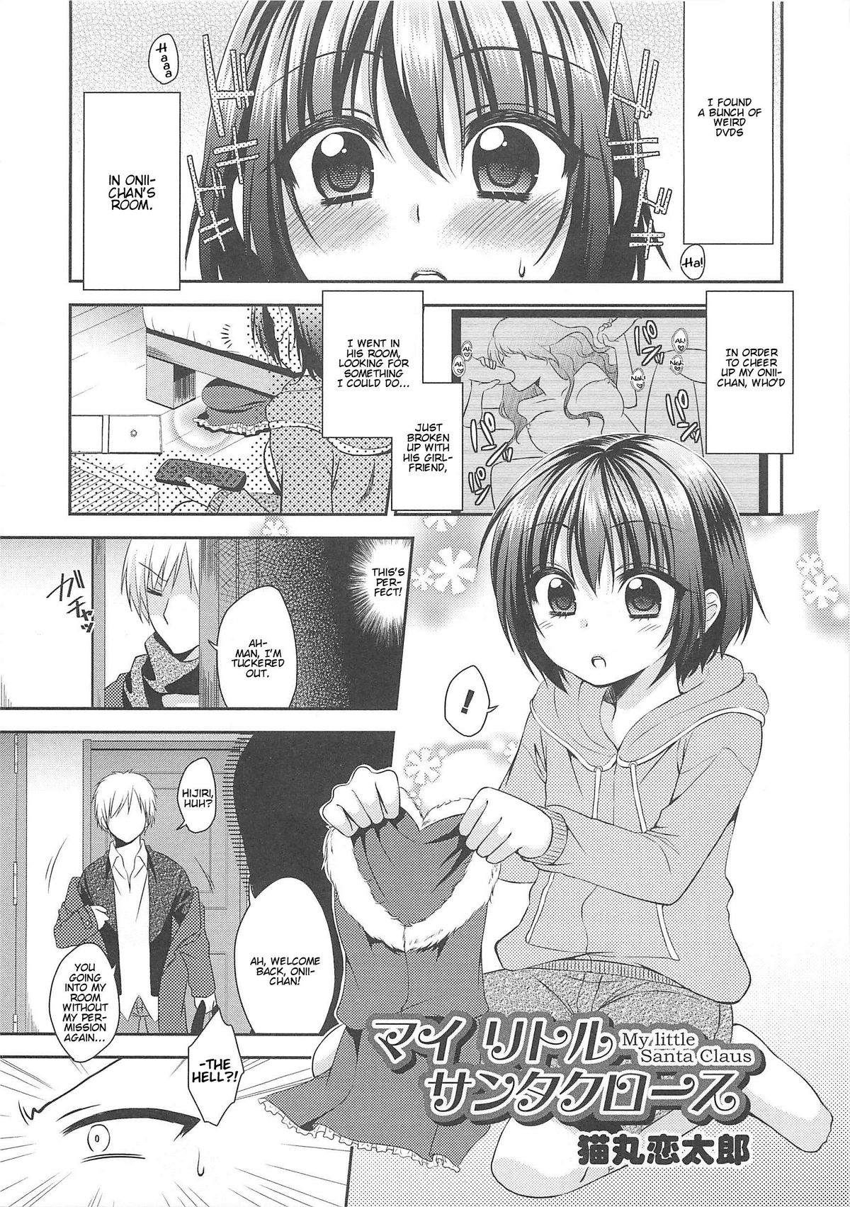 Otokonoko HEAVEN Vol.13 Junjou Bitch★Otokonoko – Chapter 1 – page 23