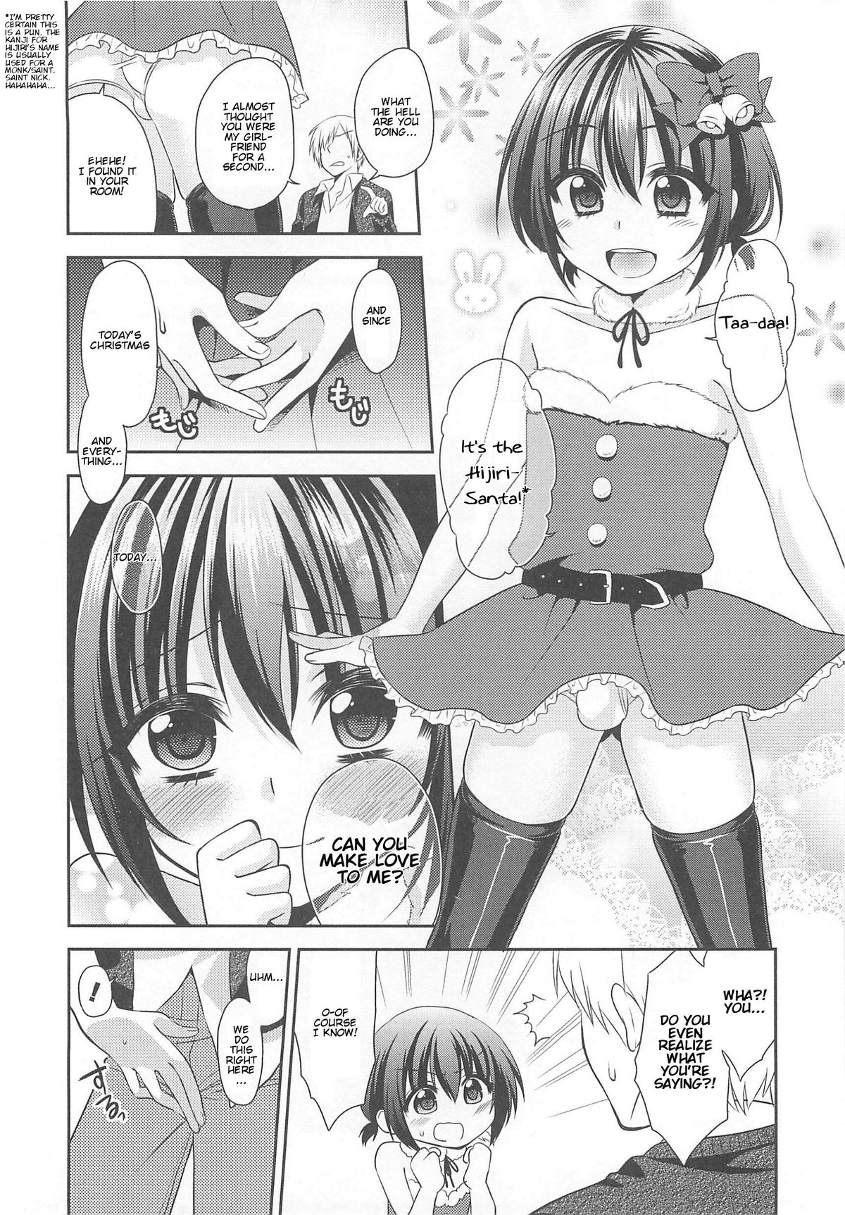 Otokonoko HEAVEN Vol.13 Junjou Bitch★Otokonoko – Chapter 1 – page 24