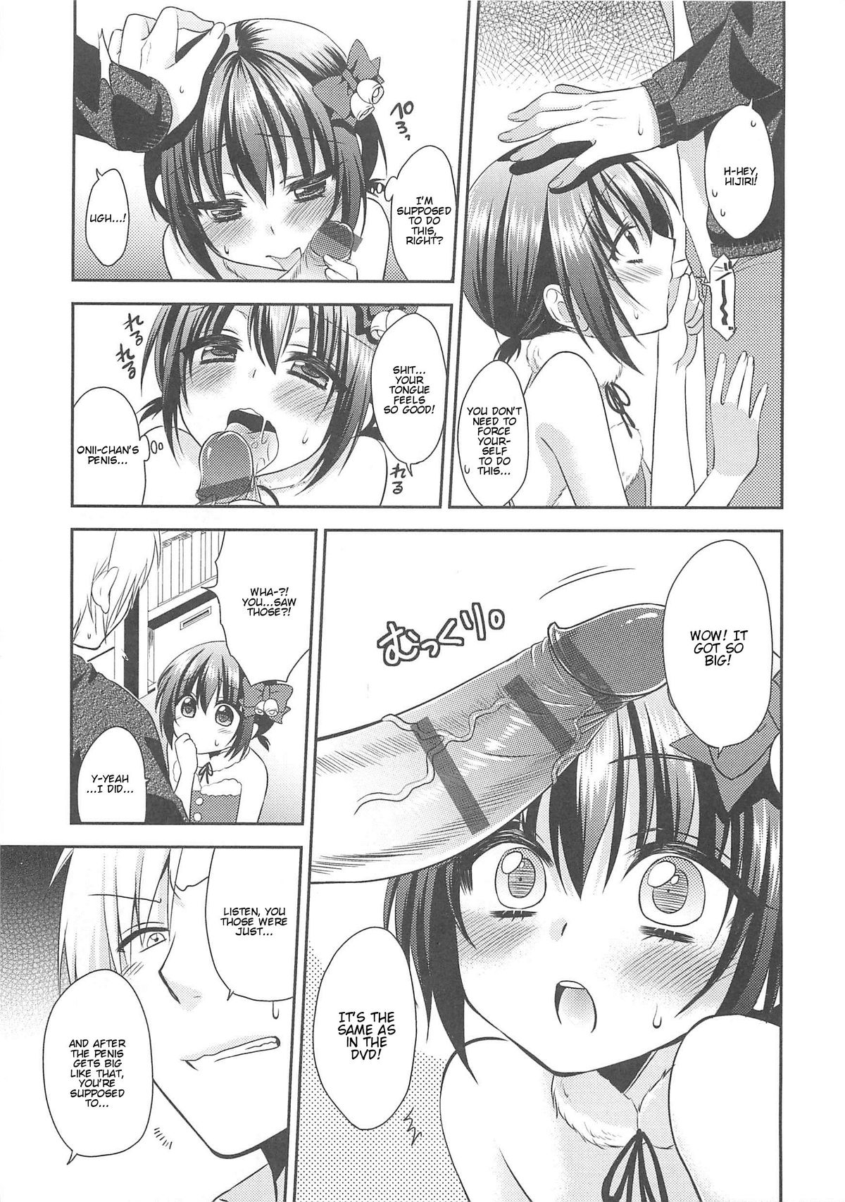 Otokonoko HEAVEN Vol.13 Junjou Bitch★Otokonoko – Chapter 1 – page 25