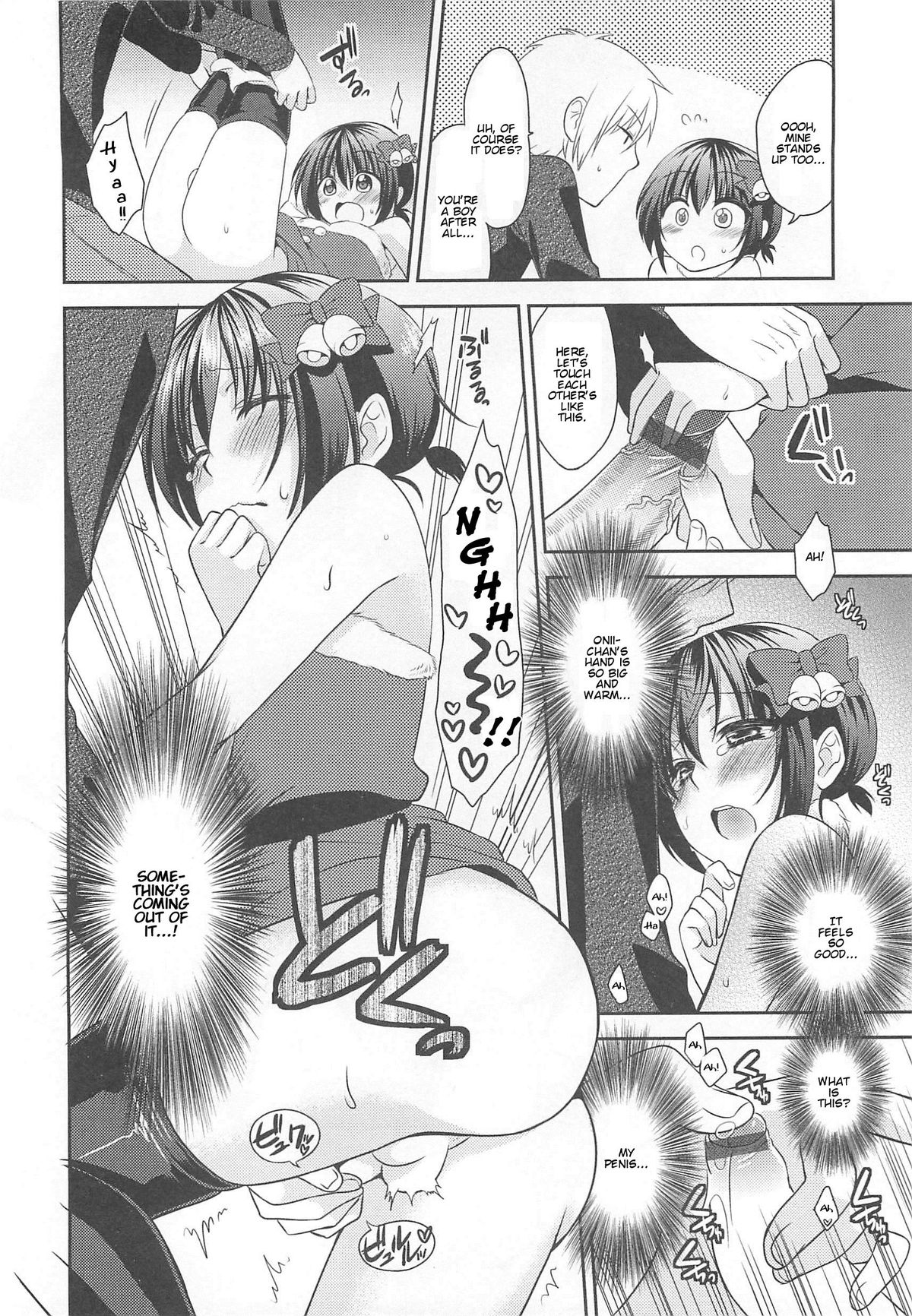 Otokonoko HEAVEN Vol.13 Junjou Bitch★Otokonoko – Chapter 1 – page 28