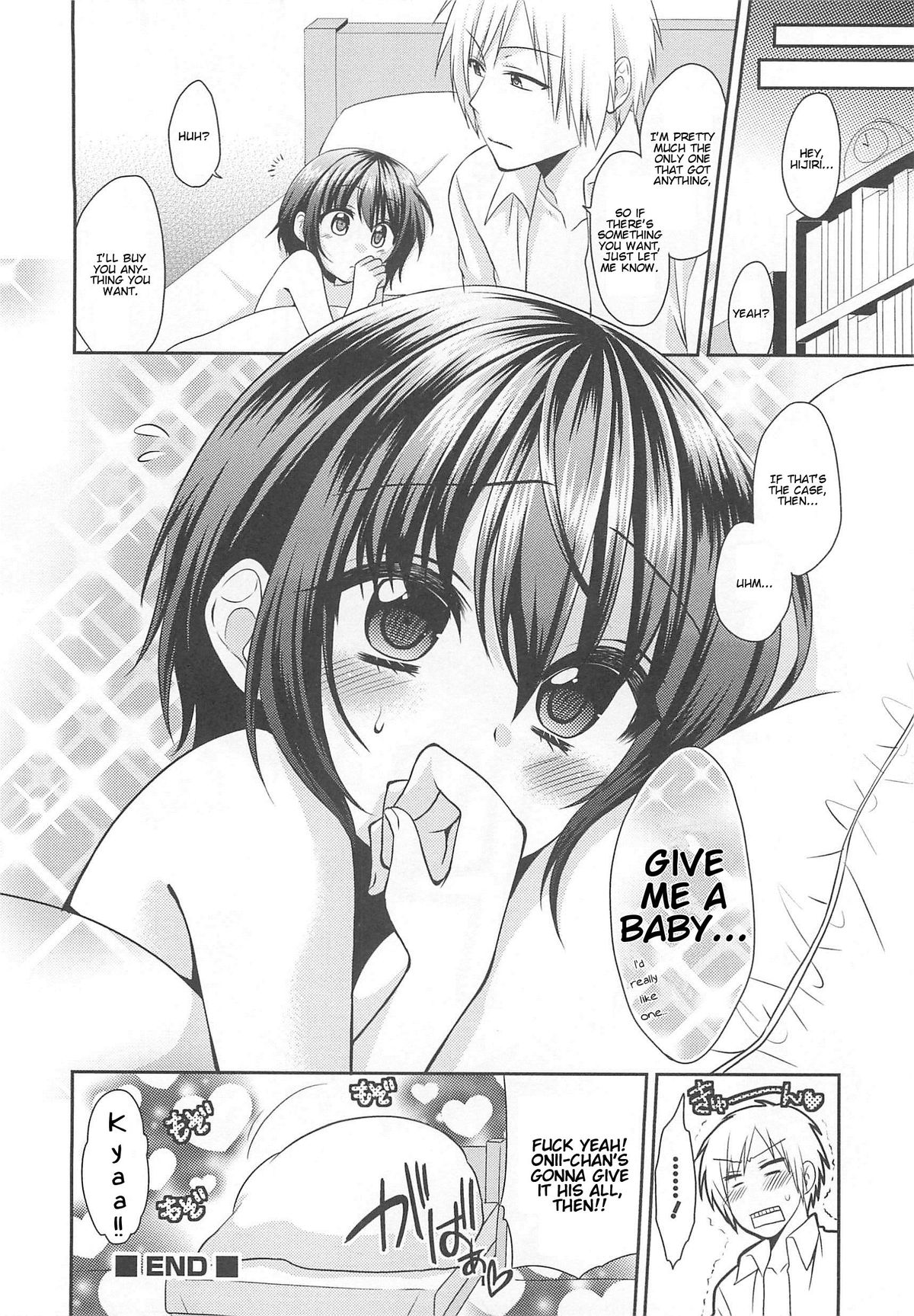Otokonoko HEAVEN Vol.13 Junjou Bitch★Otokonoko – Chapter 1 – page 34