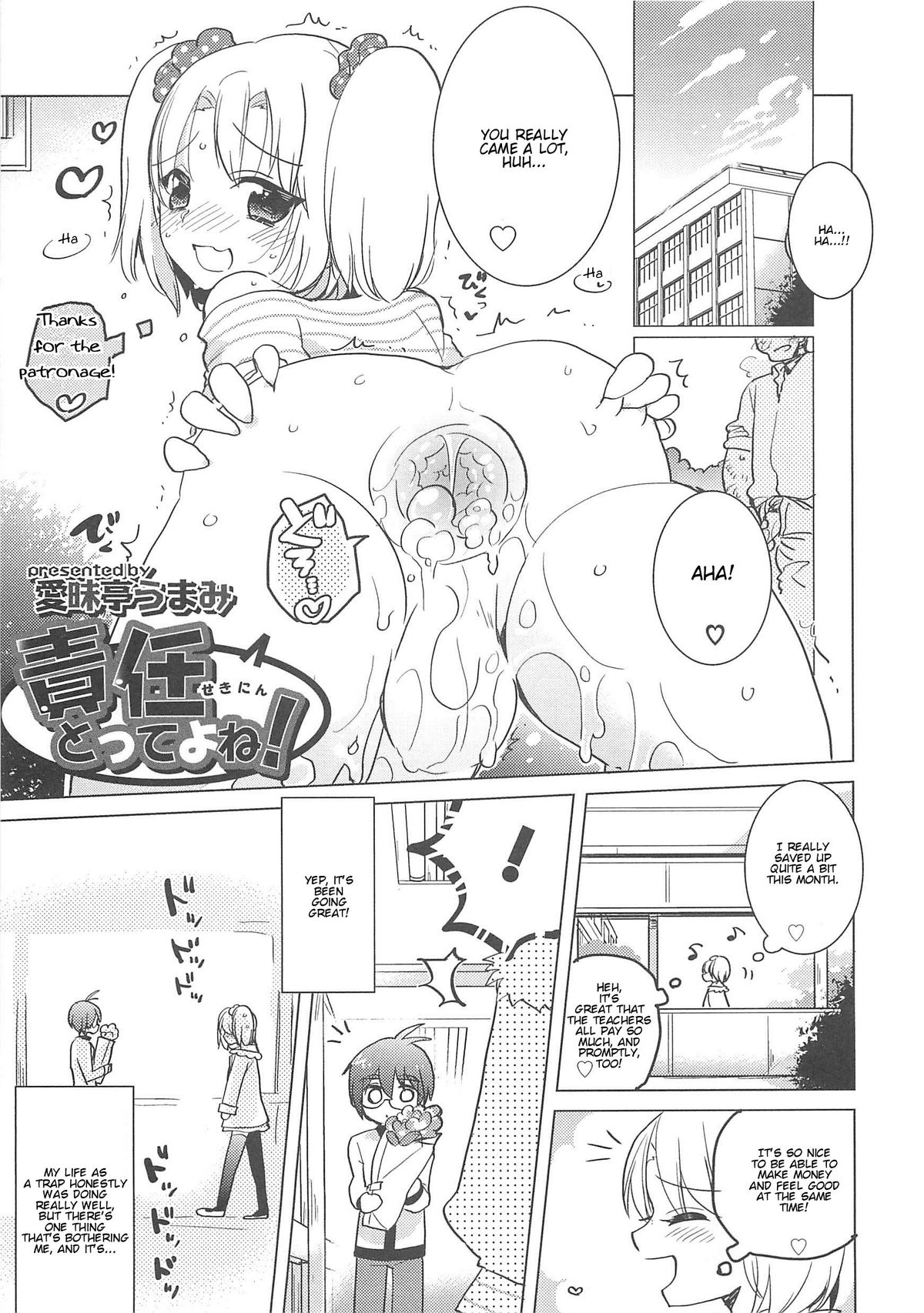 Otokonoko HEAVEN Vol.13 Junjou Bitch★Otokonoko – Chapter 1 – page 35