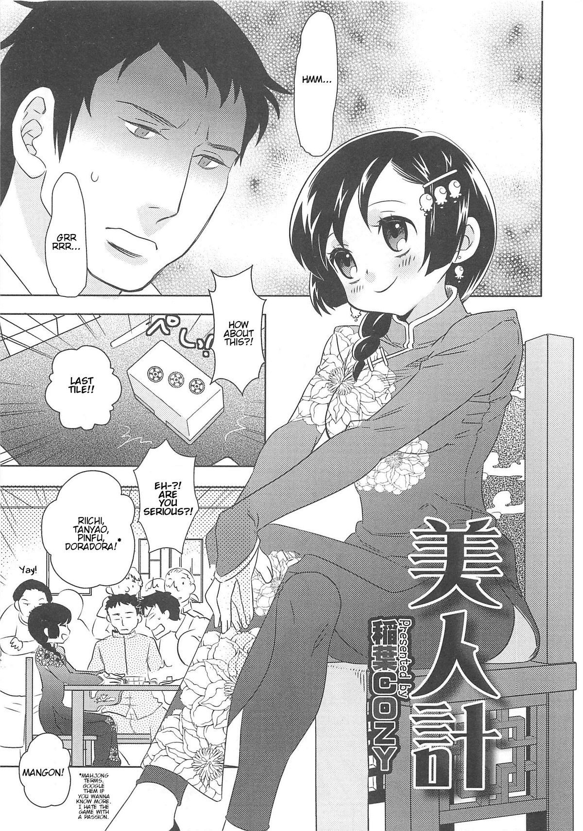 Otokonoko HEAVEN Vol.13 Junjou Bitch★Otokonoko – Chapter 1 – page 47