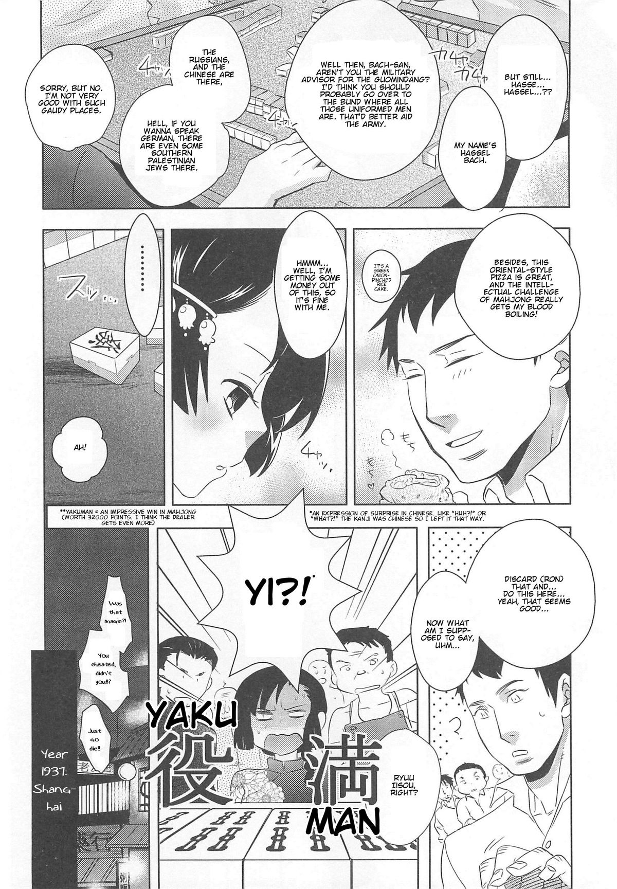 Otokonoko HEAVEN Vol.13 Junjou Bitch★Otokonoko – Chapter 1 – page 48