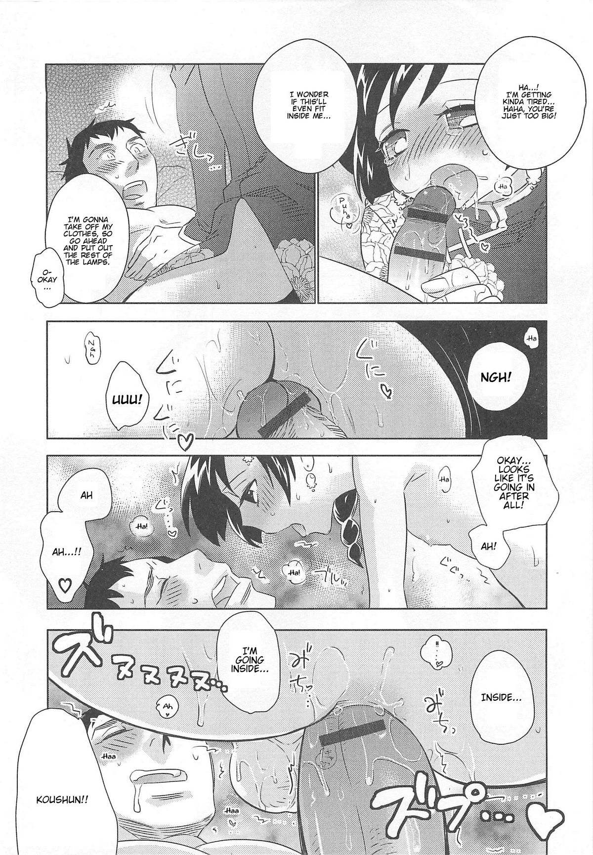 Otokonoko HEAVEN Vol.13 Junjou Bitch★Otokonoko – Chapter 1 – page 52