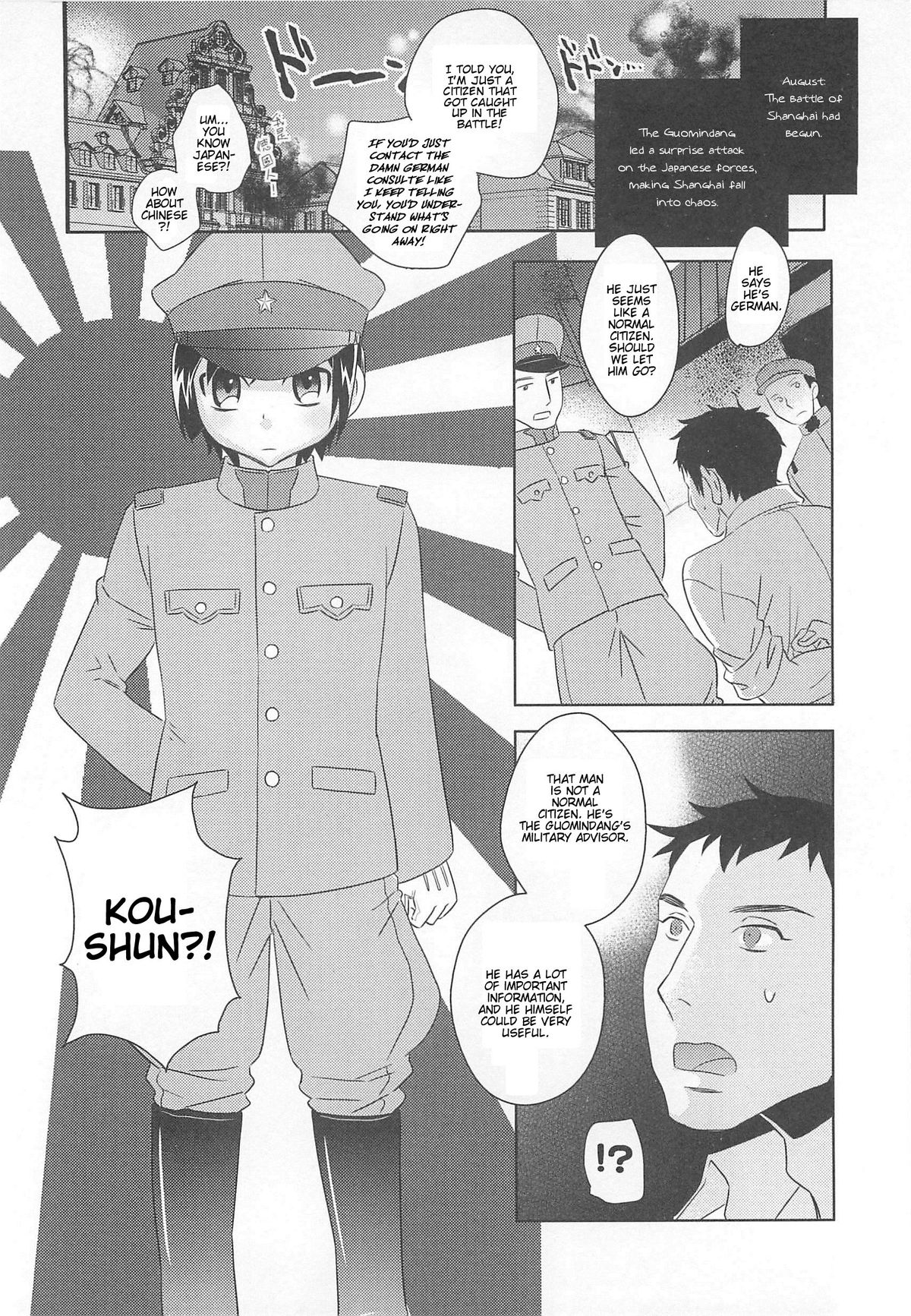 Otokonoko HEAVEN Vol.13 Junjou Bitch★Otokonoko – Chapter 1 – page 56