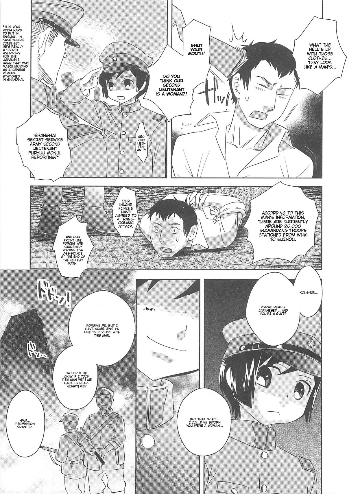 Otokonoko HEAVEN Vol.13 Junjou Bitch★Otokonoko – Chapter 1 – page 57