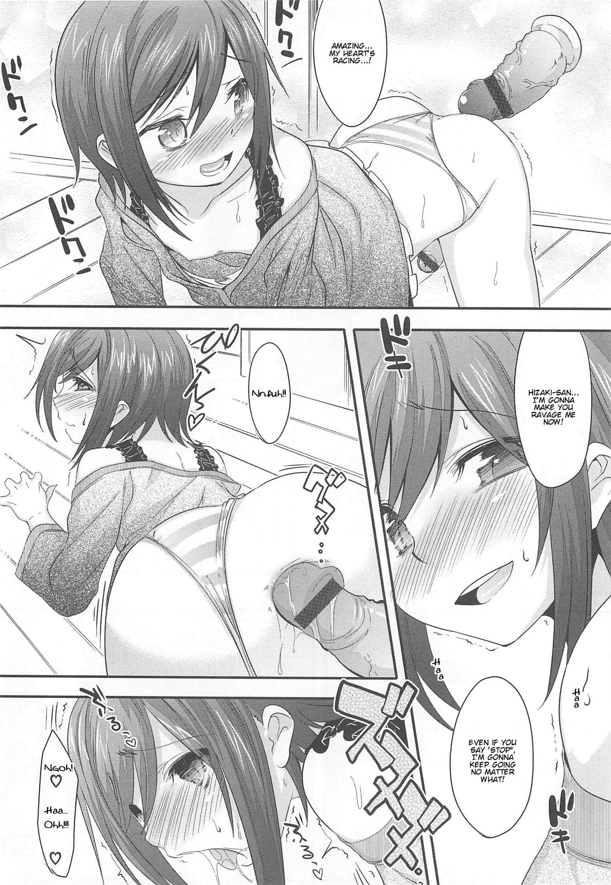 Otokonoko HEAVEN Vol.13 Junjou Bitch★Otokonoko – Chapter 1 – page 82