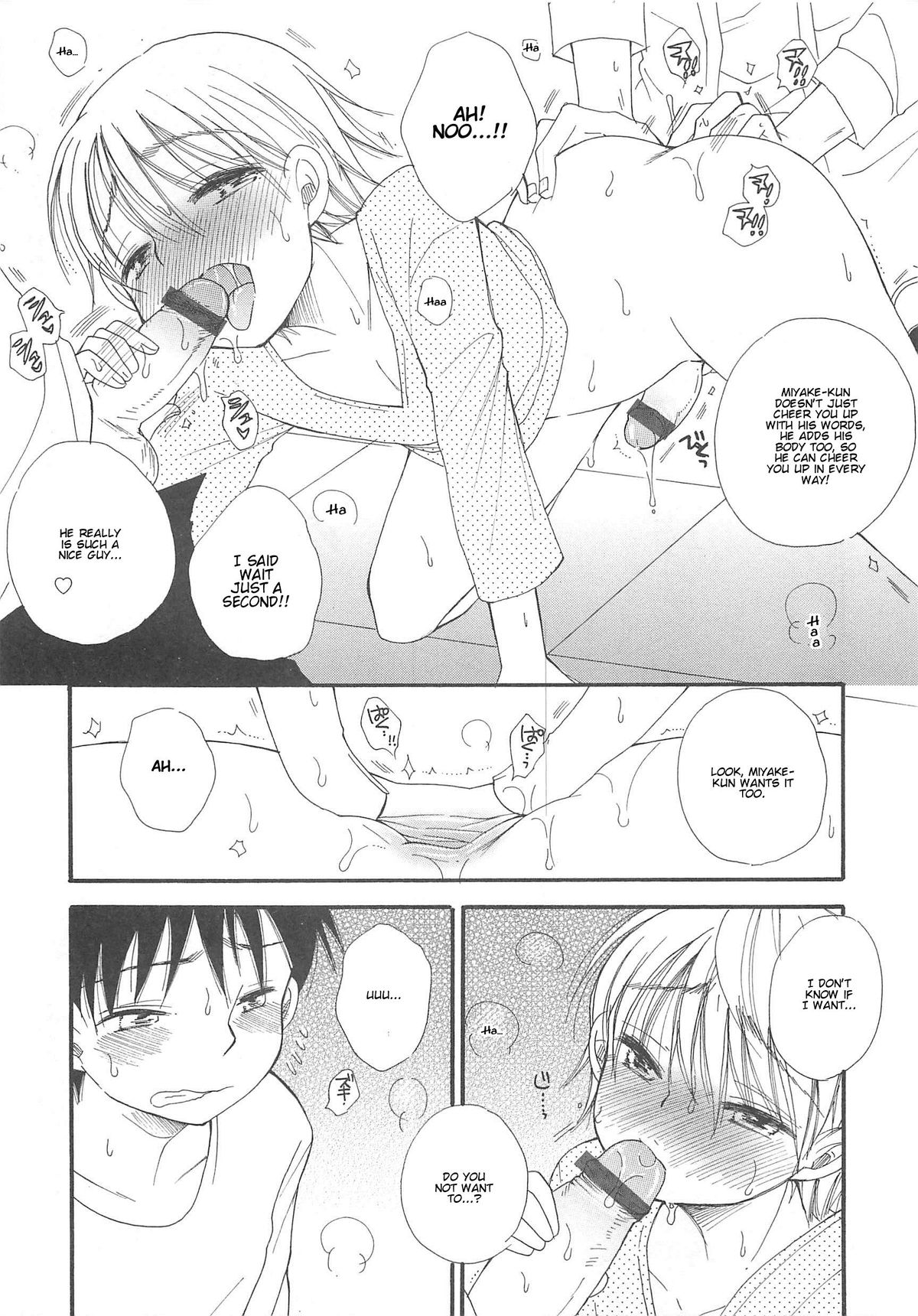 Otokonoko HEAVEN Vol.13 Junjou Bitch★Otokonoko – Chapter 1 – page 97