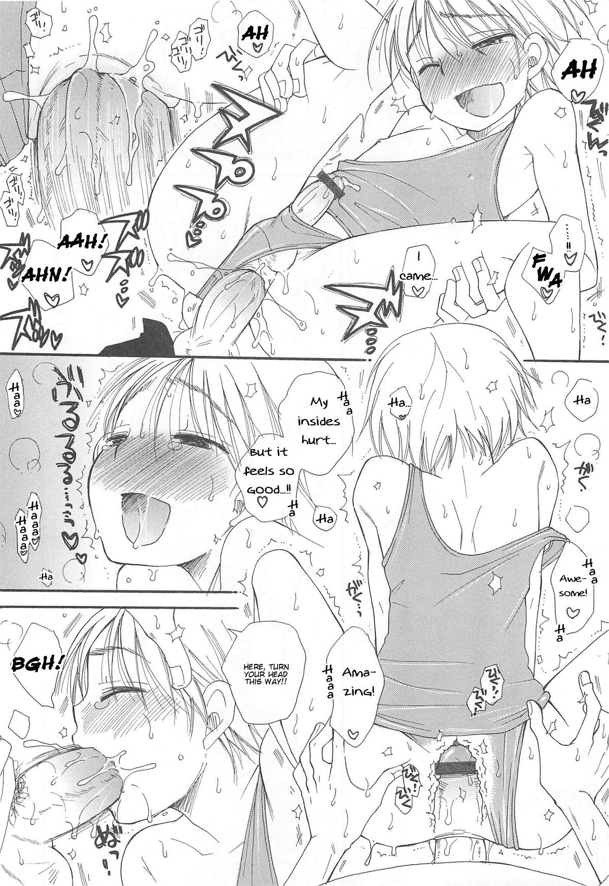 Otokonoko HEAVEN Vol.13 Junjou Bitch★Otokonoko – Chapter 1 – page 104