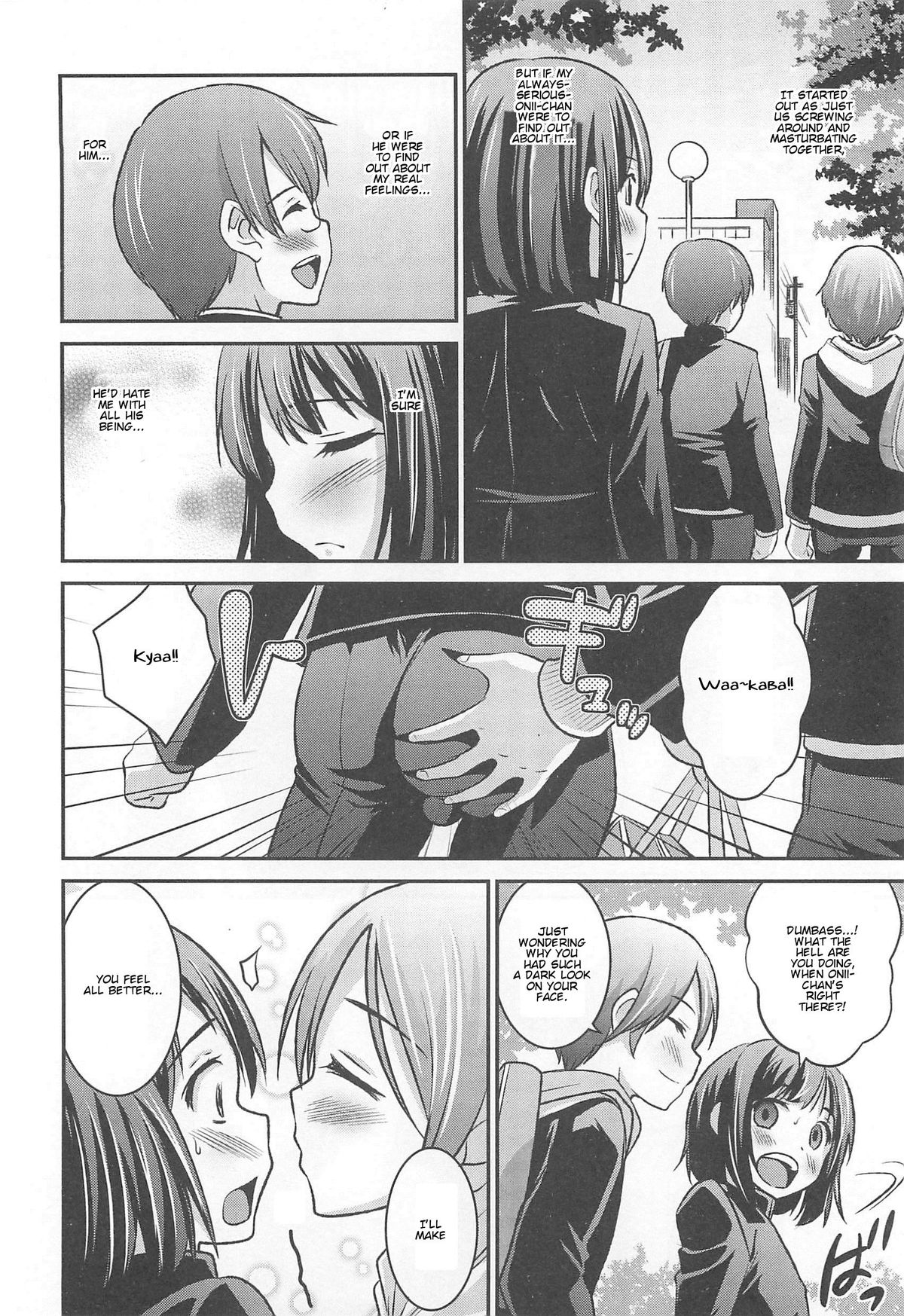 Otokonoko HEAVEN Vol.13 Junjou Bitch★Otokonoko – Chapter 1 – page 112