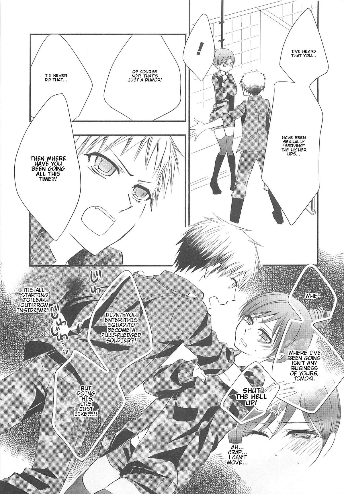 Otokonoko HEAVEN Vol.13 Junjou Bitch★Otokonoko – Chapter 1 – page 125