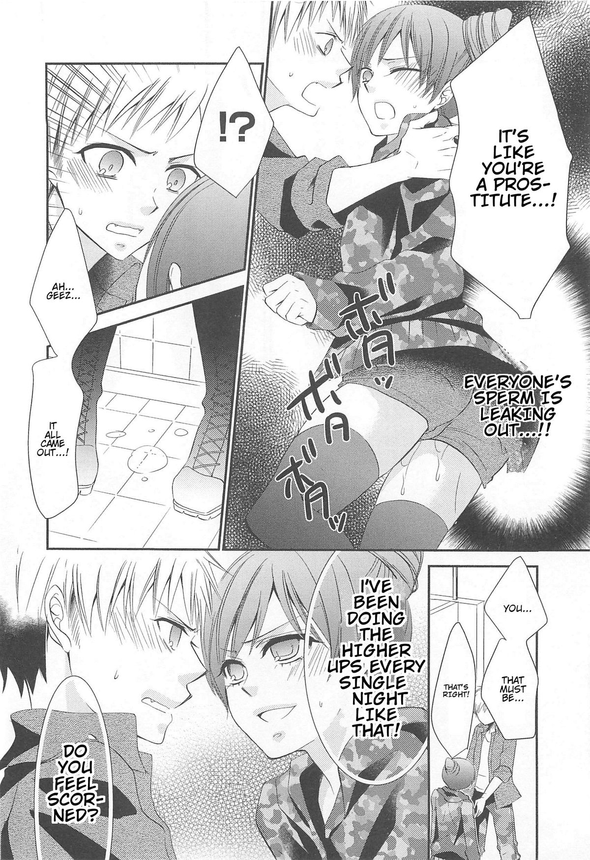 Otokonoko HEAVEN Vol.13 Junjou Bitch★Otokonoko – Chapter 1 – page 126