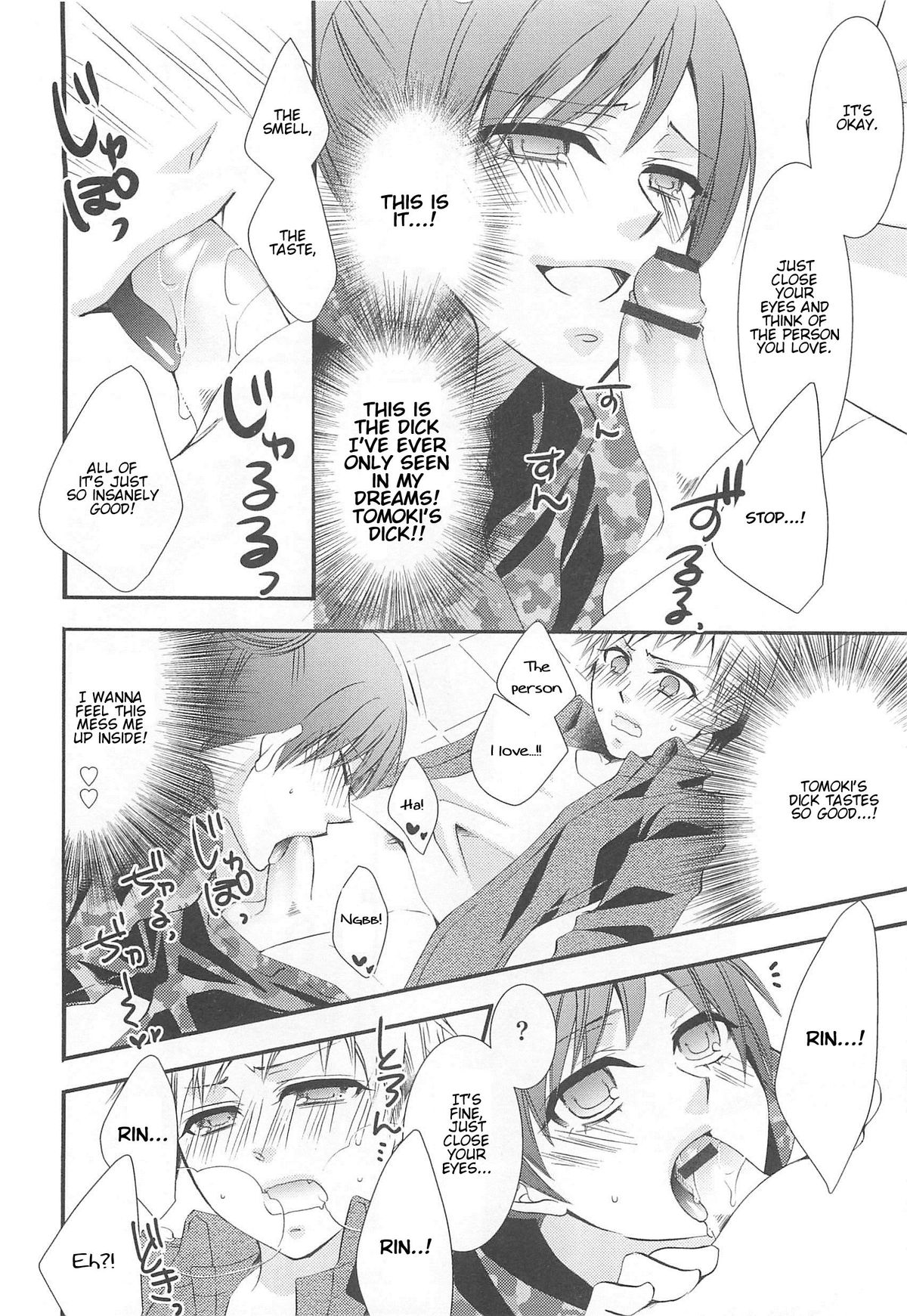 Otokonoko HEAVEN Vol.13 Junjou Bitch★Otokonoko – Chapter 1 – page 130