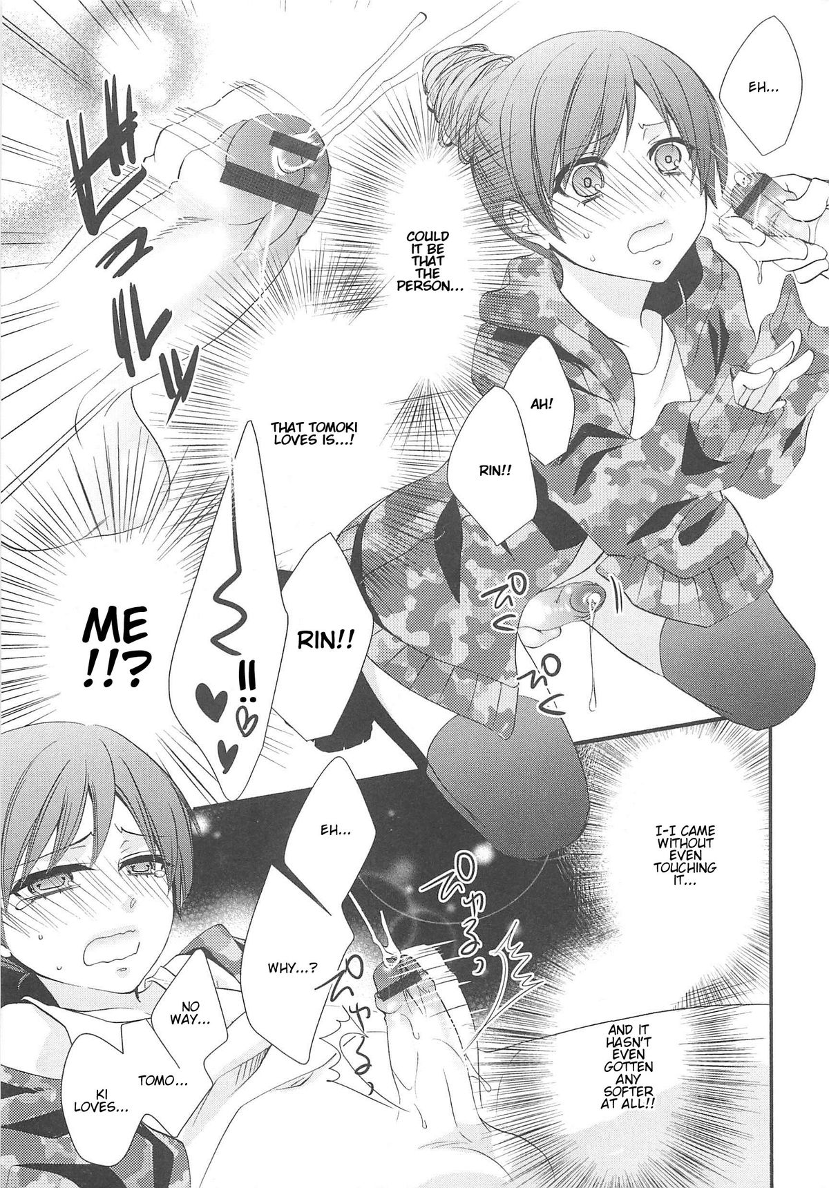 Otokonoko HEAVEN Vol.13 Junjou Bitch★Otokonoko – Chapter 1 – page 131