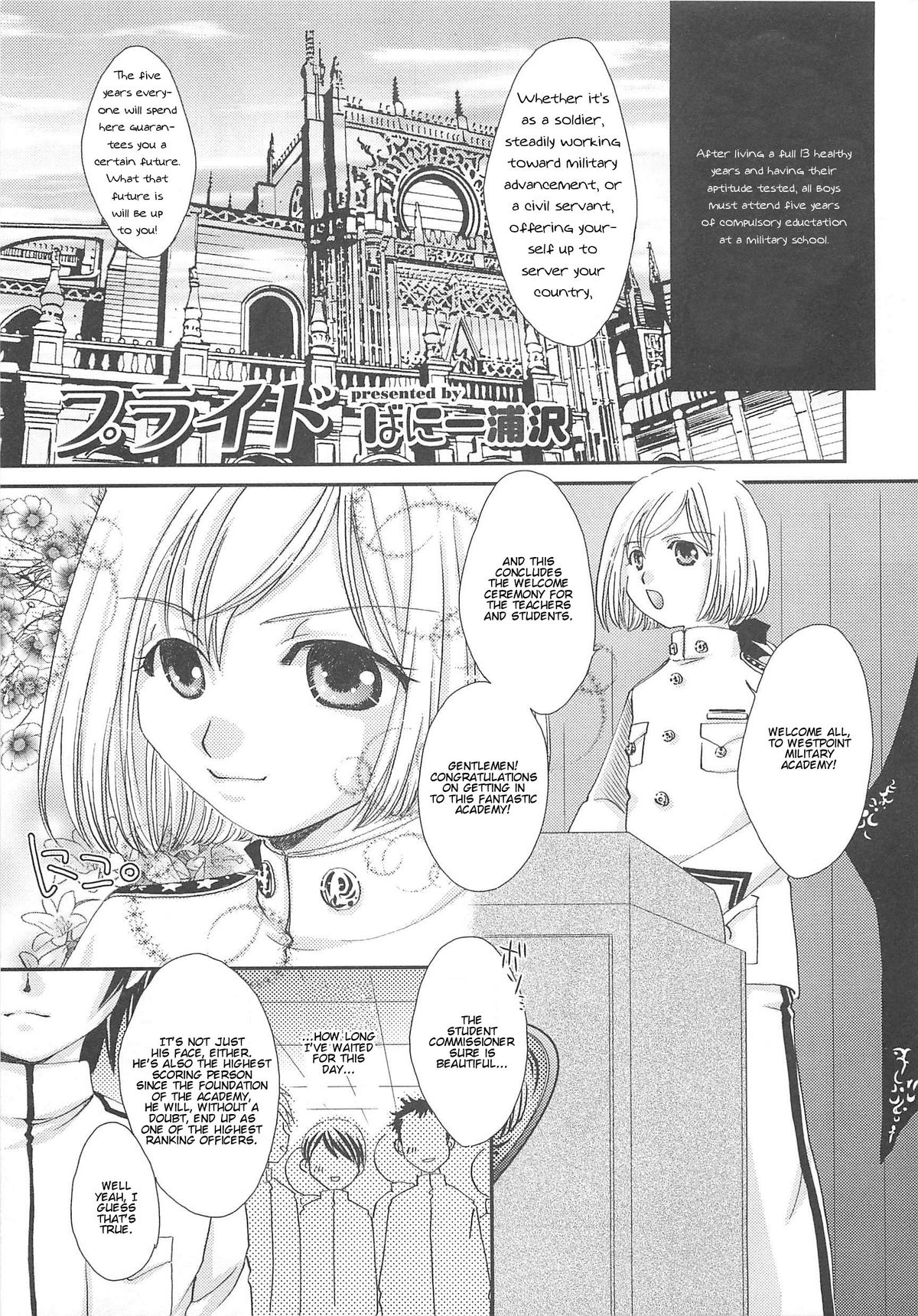 Otokonoko HEAVEN Vol.13 Junjou Bitch★Otokonoko – Chapter 1 – page 135