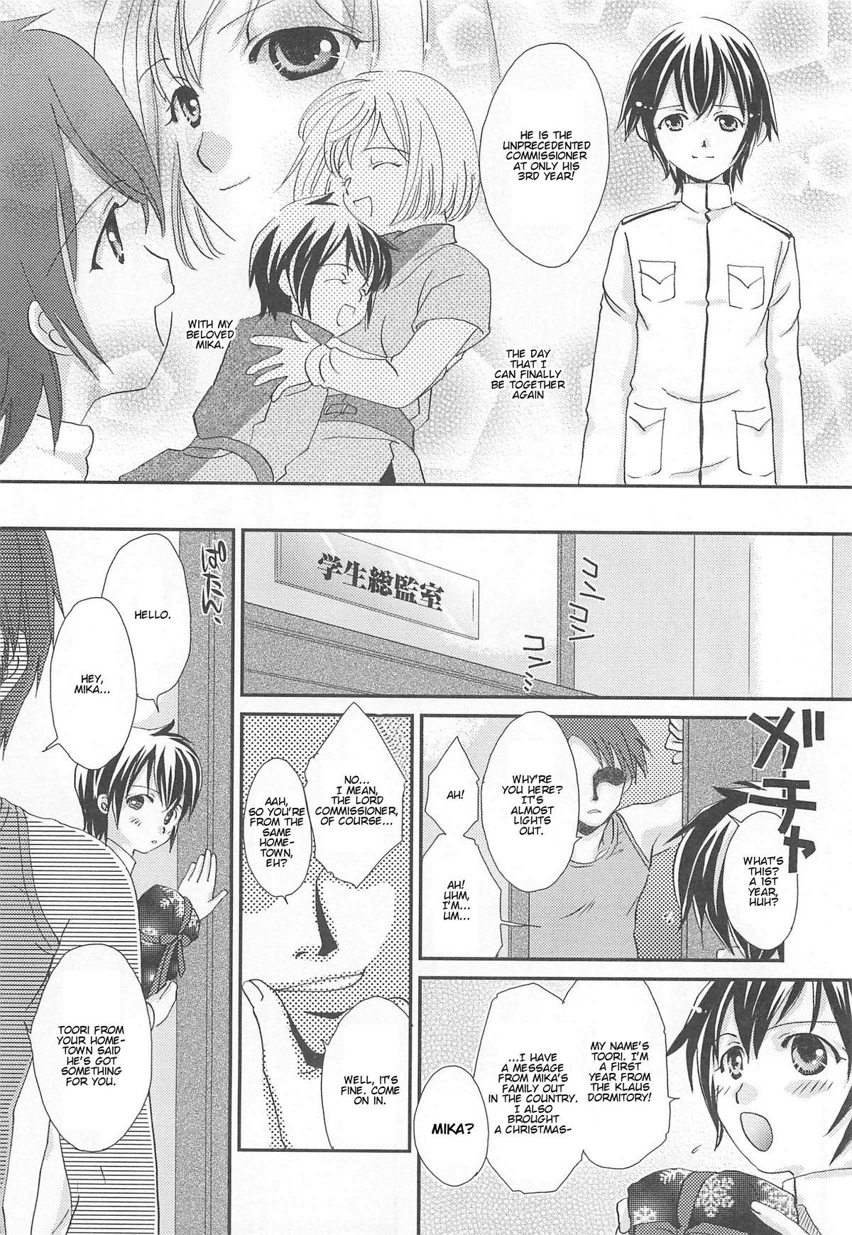 Otokonoko HEAVEN Vol.13 Junjou Bitch★Otokonoko – Chapter 1 – page 136
