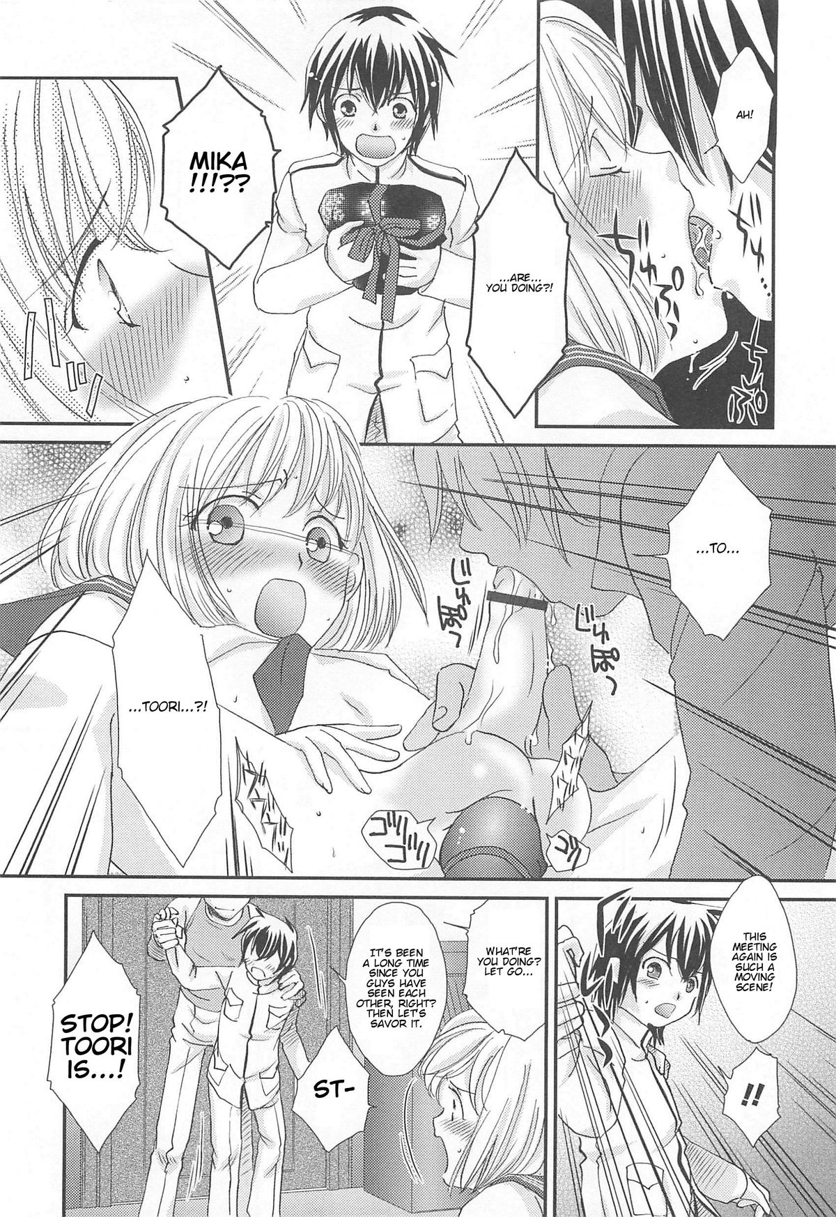 Otokonoko HEAVEN Vol.13 Junjou Bitch★Otokonoko – Chapter 1 – page 138